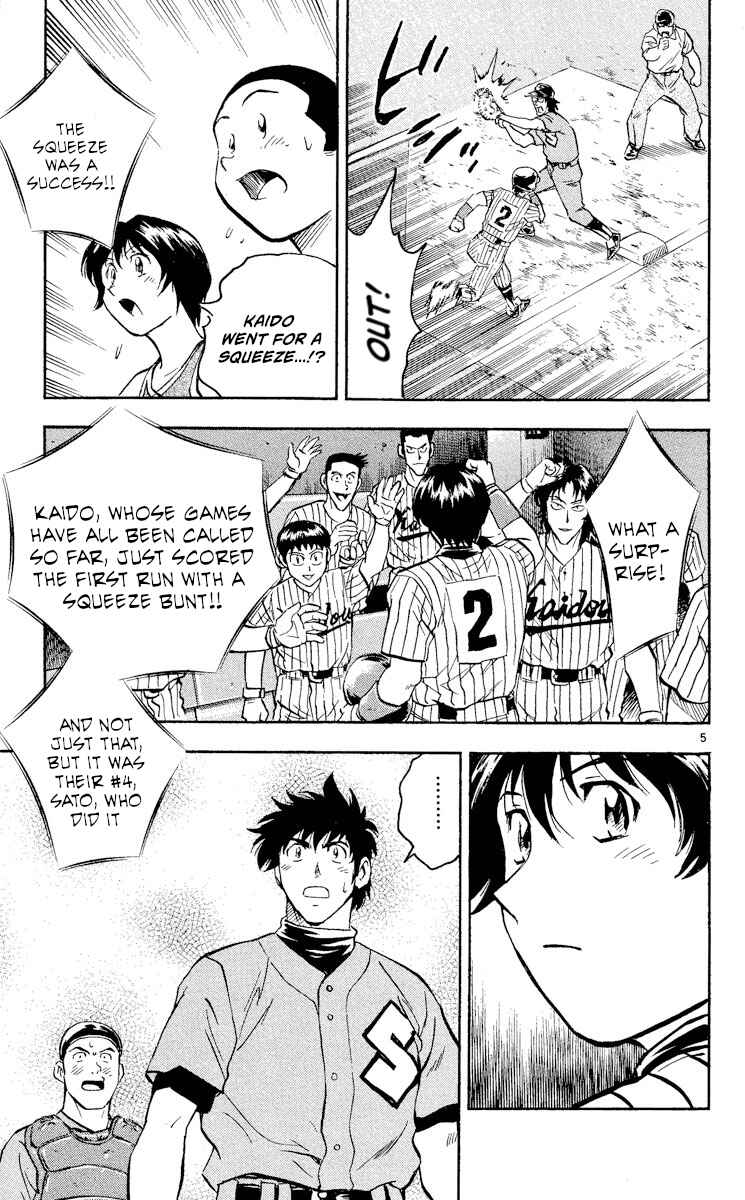 Major Chapter 387 - Page 5