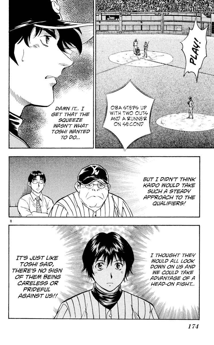 Major Chapter 387 - Page 8