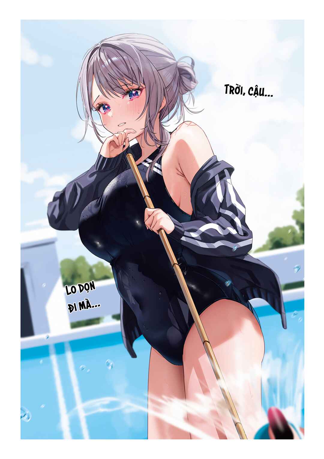 Shino to Ren Chapter 22 - Page 2