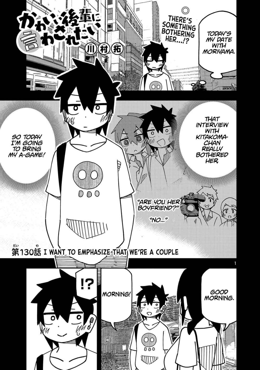 Kawaii Kouhai ni Iwasaretai Chapter 135 - Page 1
