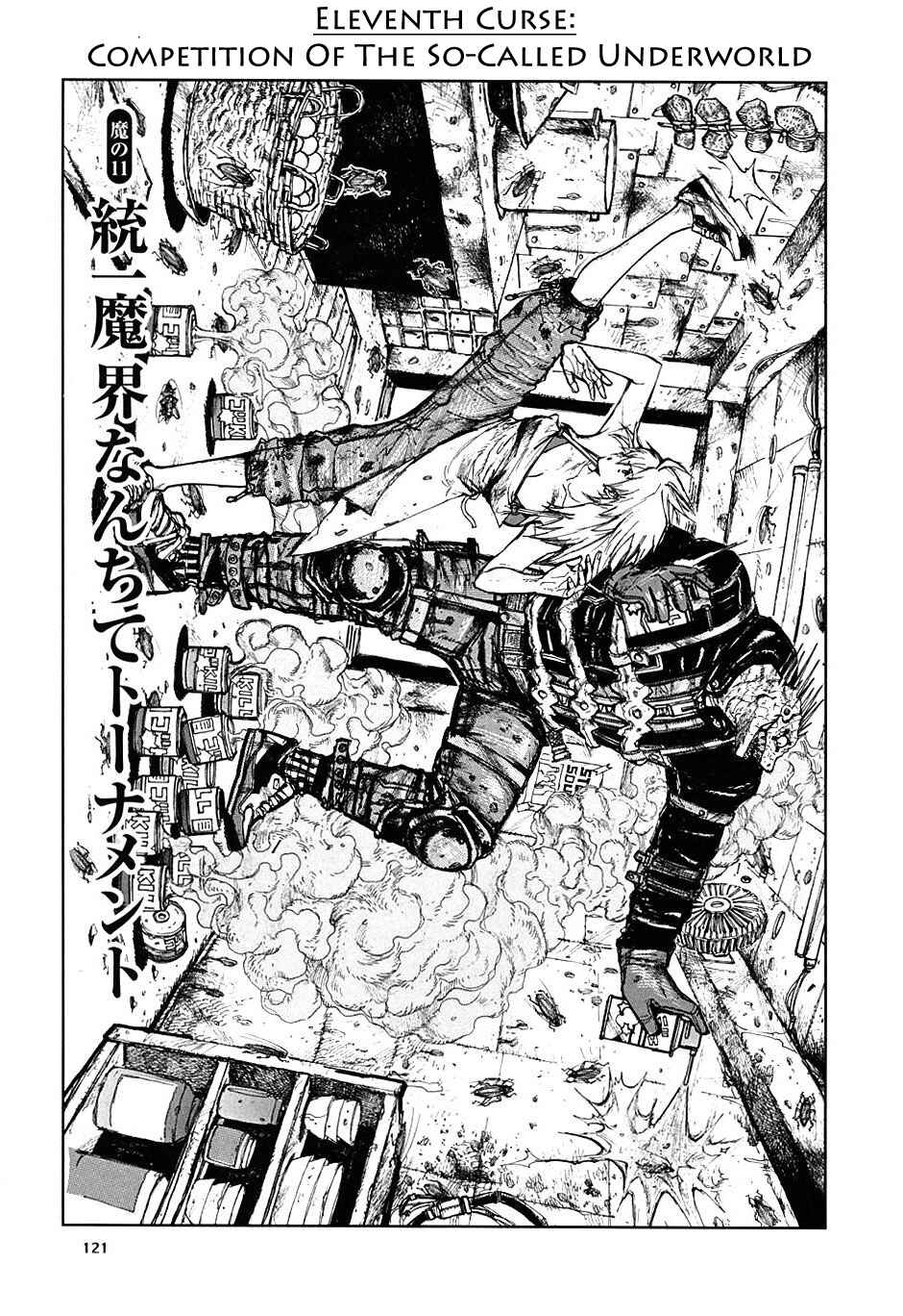 Dorohedoro Chapter 11 - Page 2