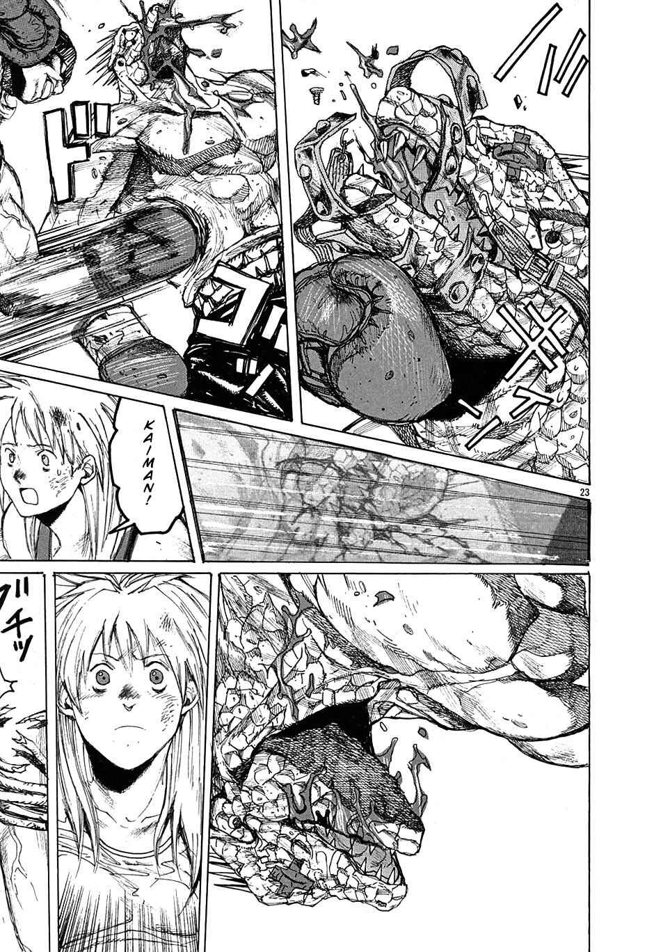 Dorohedoro Chapter 11 - Page 24