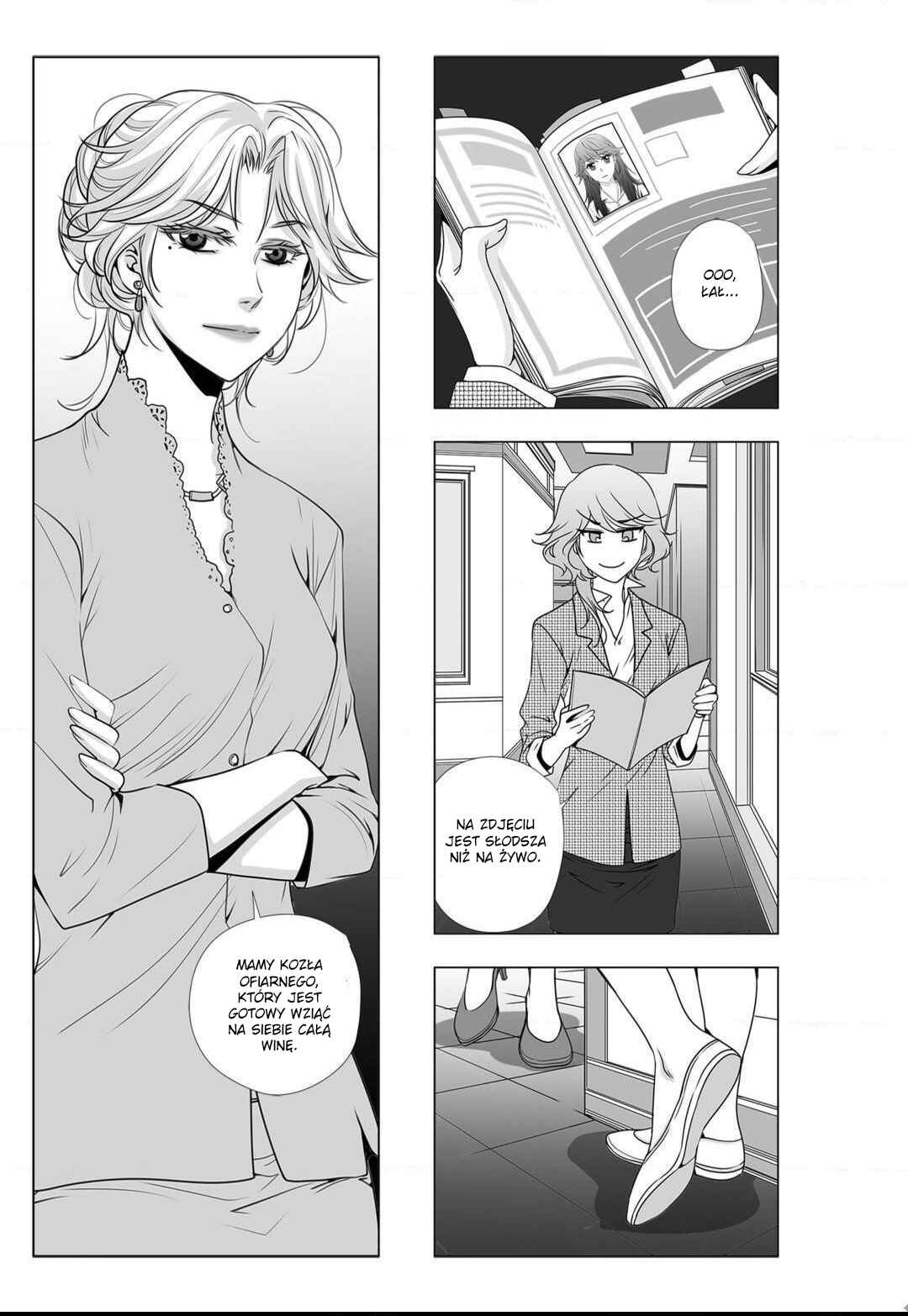 Lily Love 2 Chapter 3 - Page 13