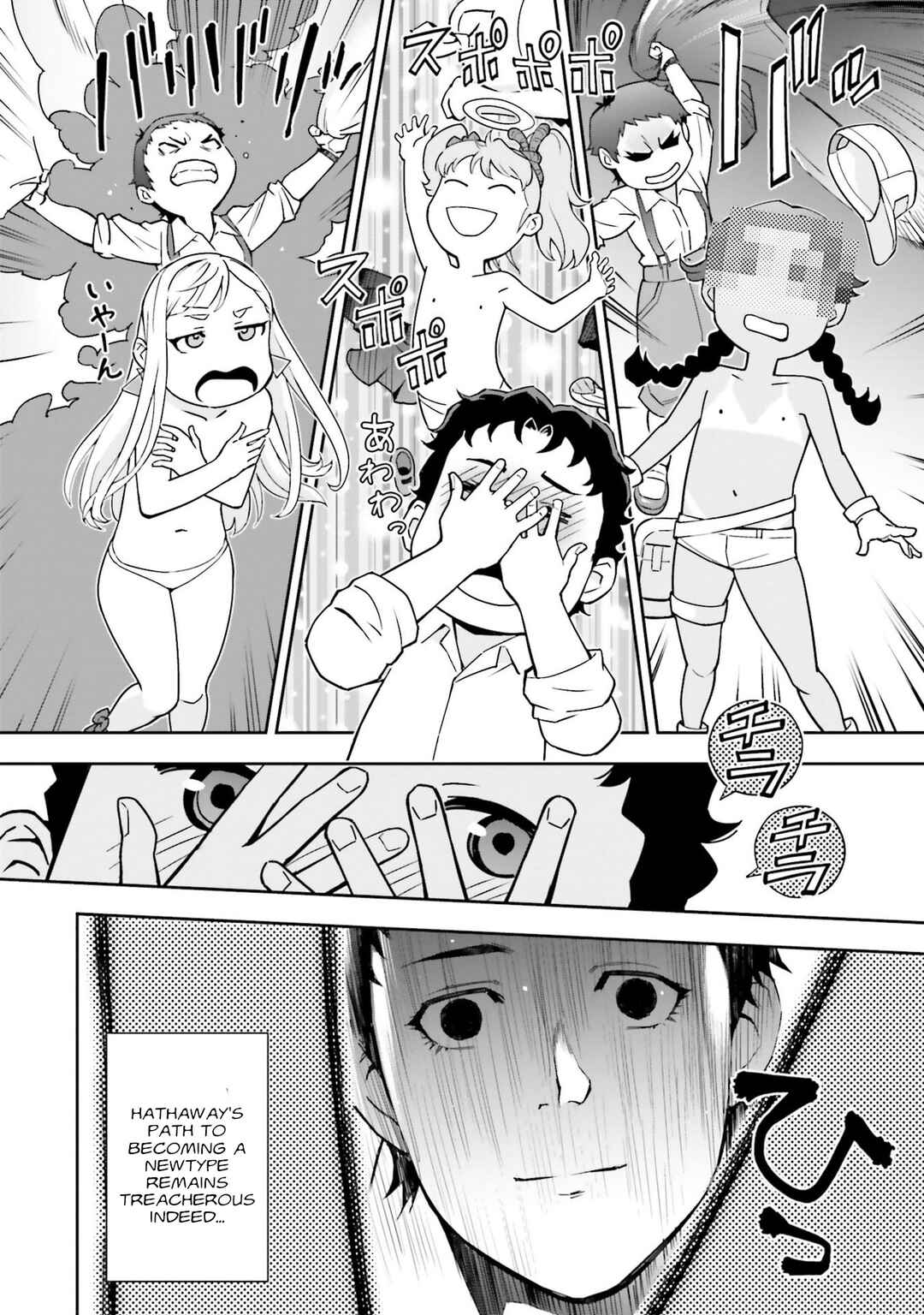 Mobile Suit Gundam: Hathaway's Flash Chapter 15 - Page 32