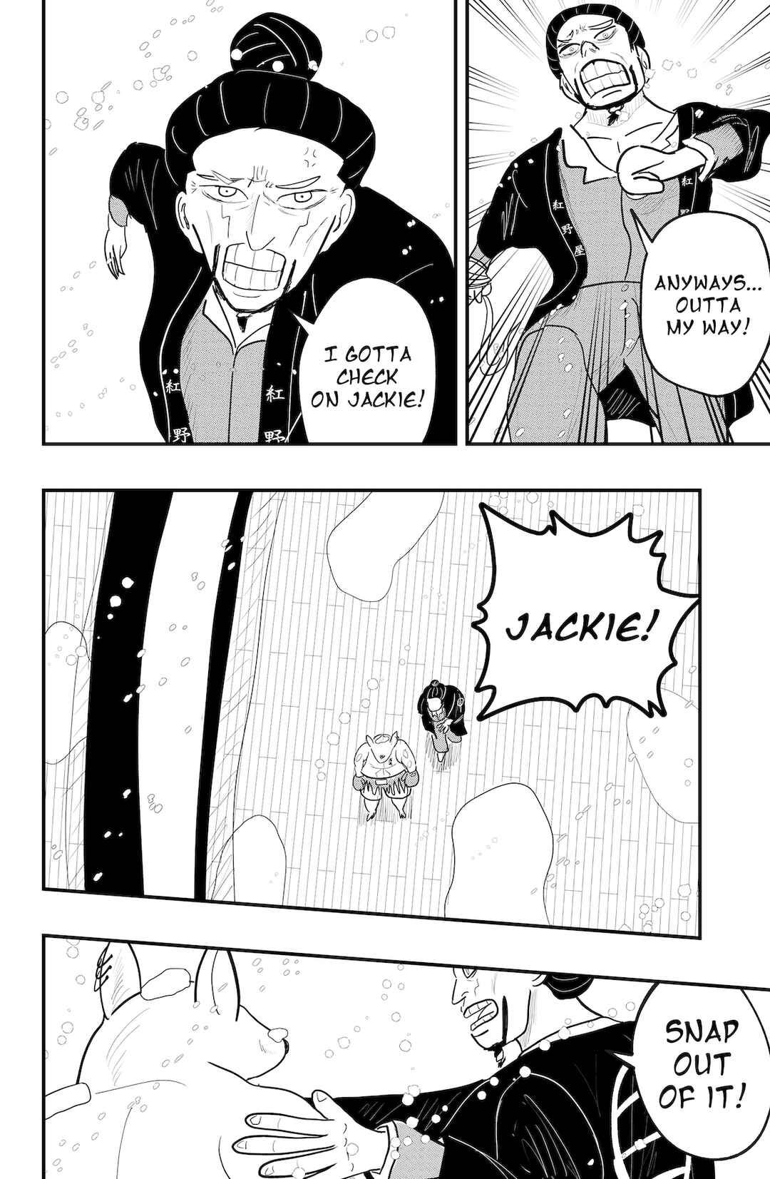 Dragon Tofu Chapter 53 - Page 6