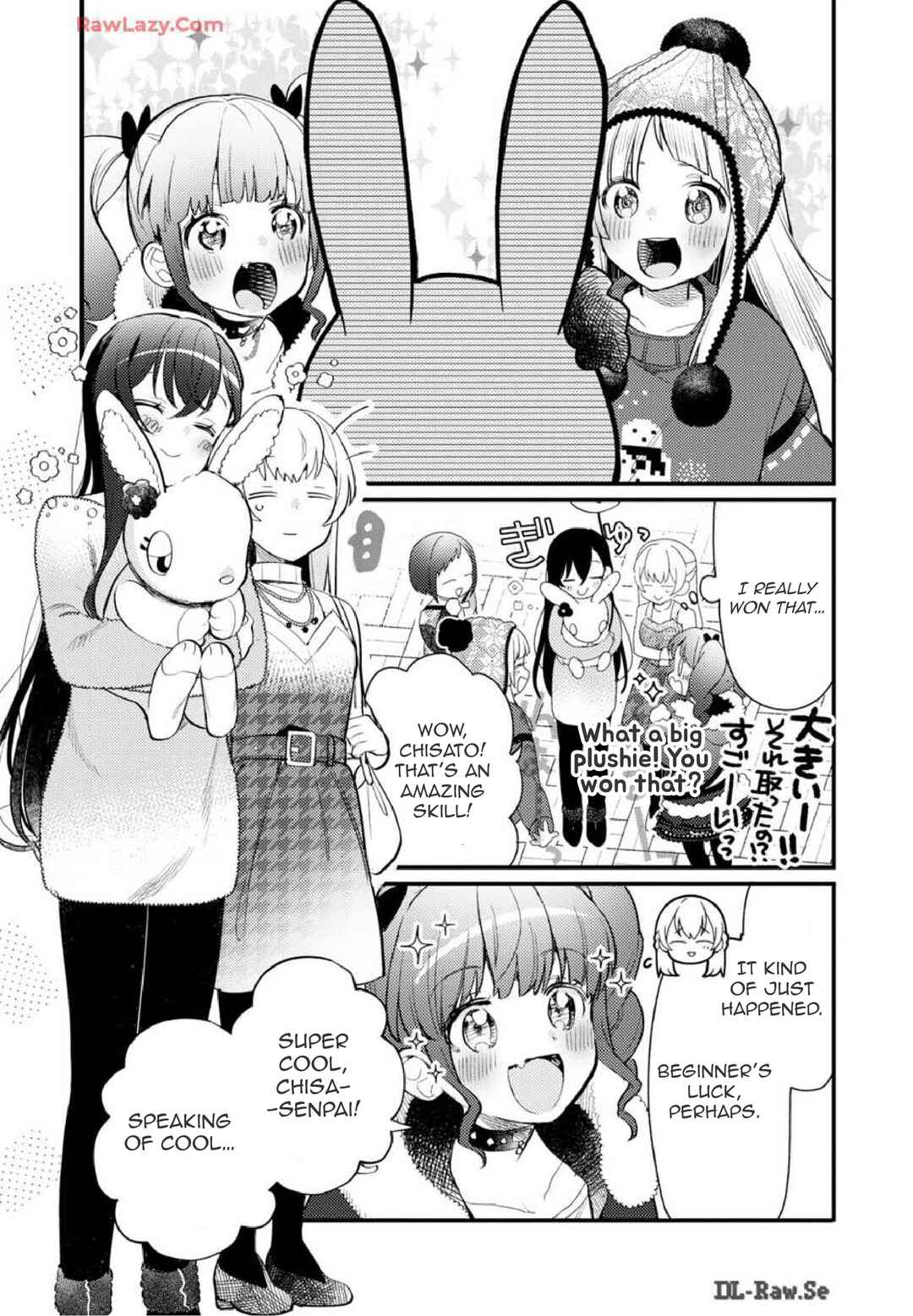 BanG Dream! Girls Band Party! Event Diary Chapter 21 - Page 11