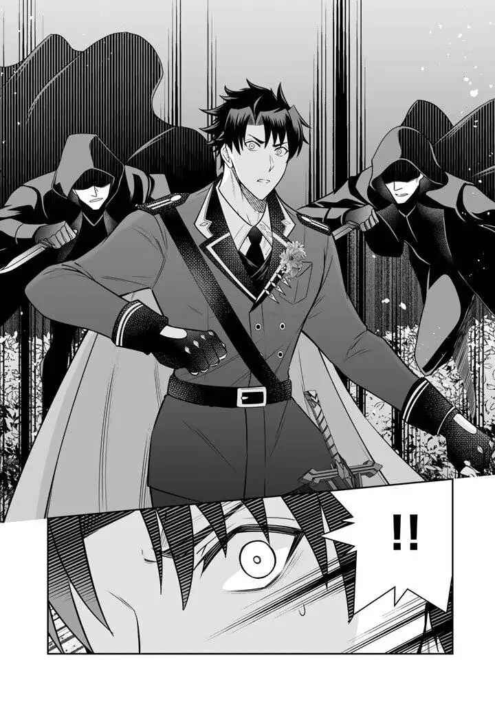 Rinkoku kara Kita Yome ga Kawaisugite Doushiyou Chapter 18 - Page 31
