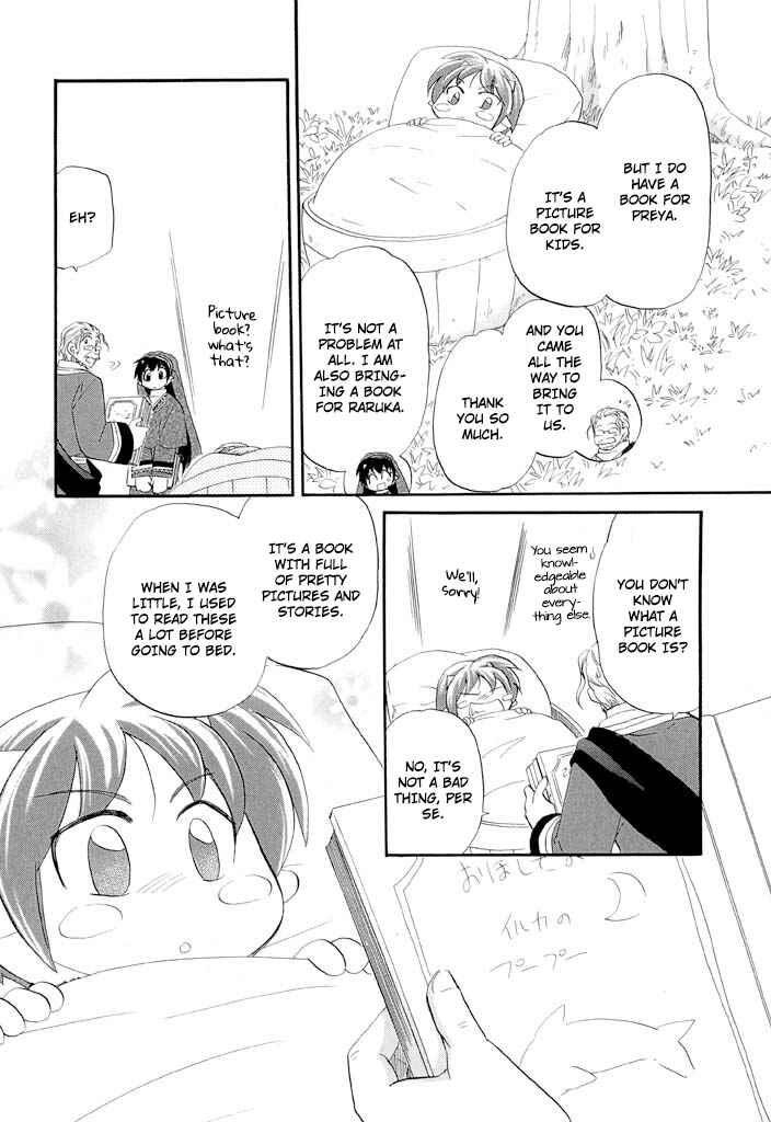 The Dragon Mages of Corseltel ~The Tale of the Dragon Children~ Chapter 35 - Page 5