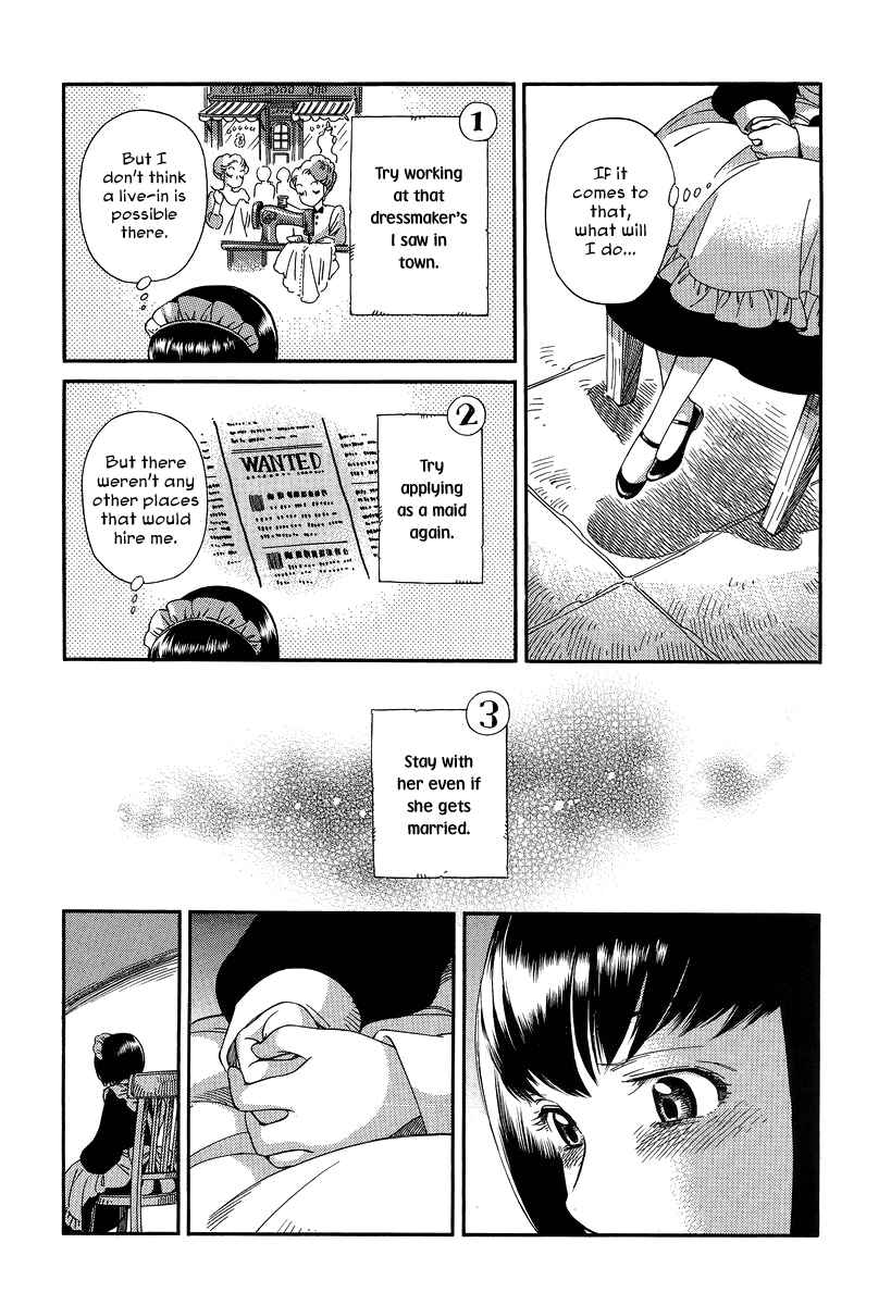 Shirley Chapter 13 - Page 17