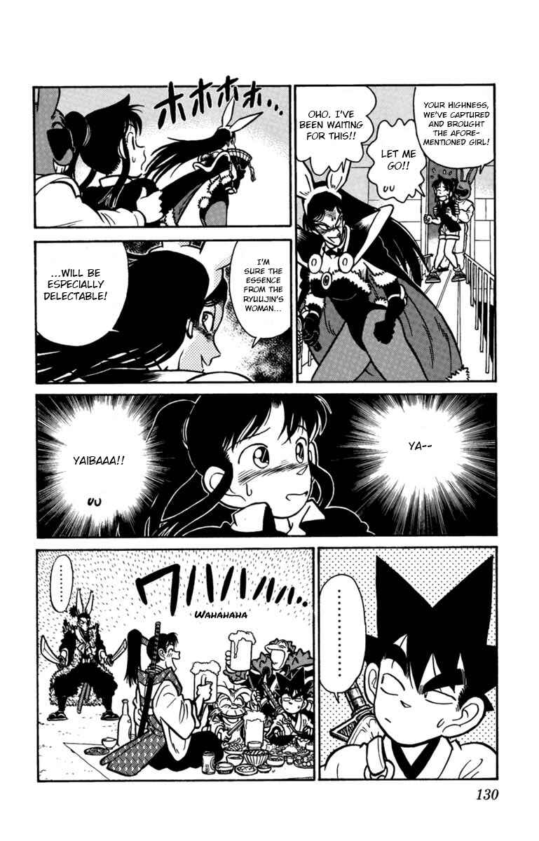 Yaiba! Chapter 140 - Page 12