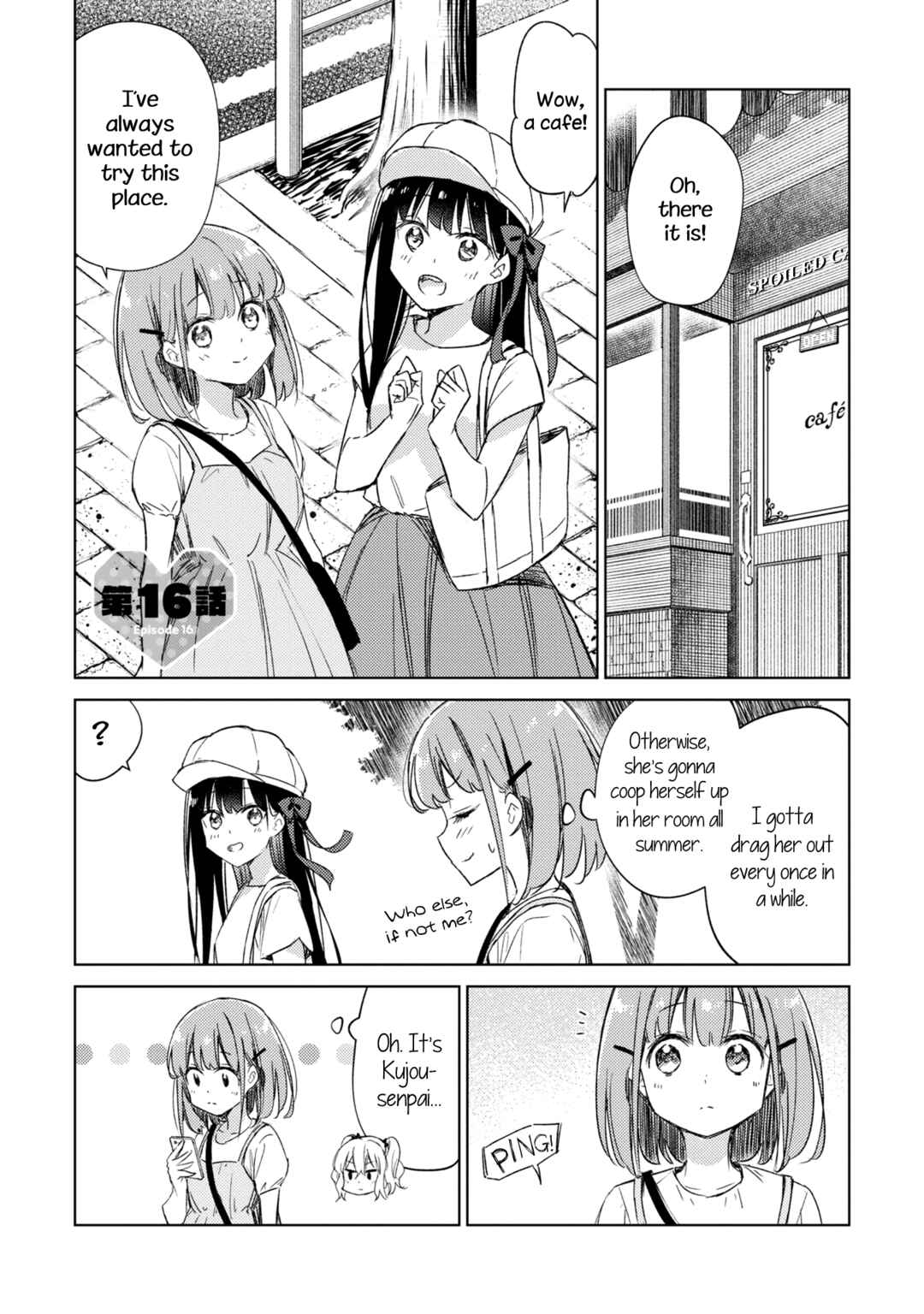 Amaesasete Hinamori-san! Chapter 16 - Page 1