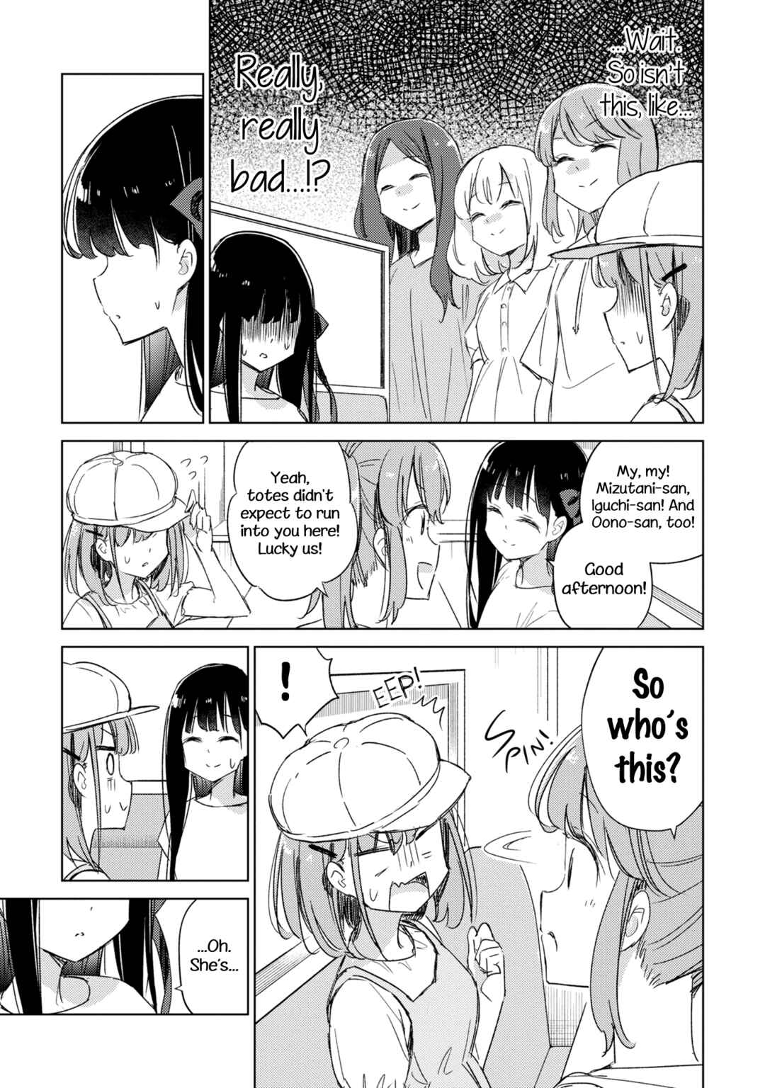 Amaesasete Hinamori-san! Chapter 16 - Page 9
