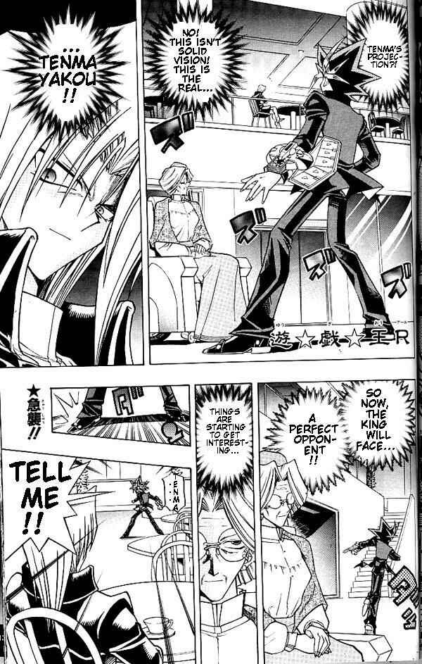 Yu☆Gi☆Oh! R Chapter 9 - Page 1