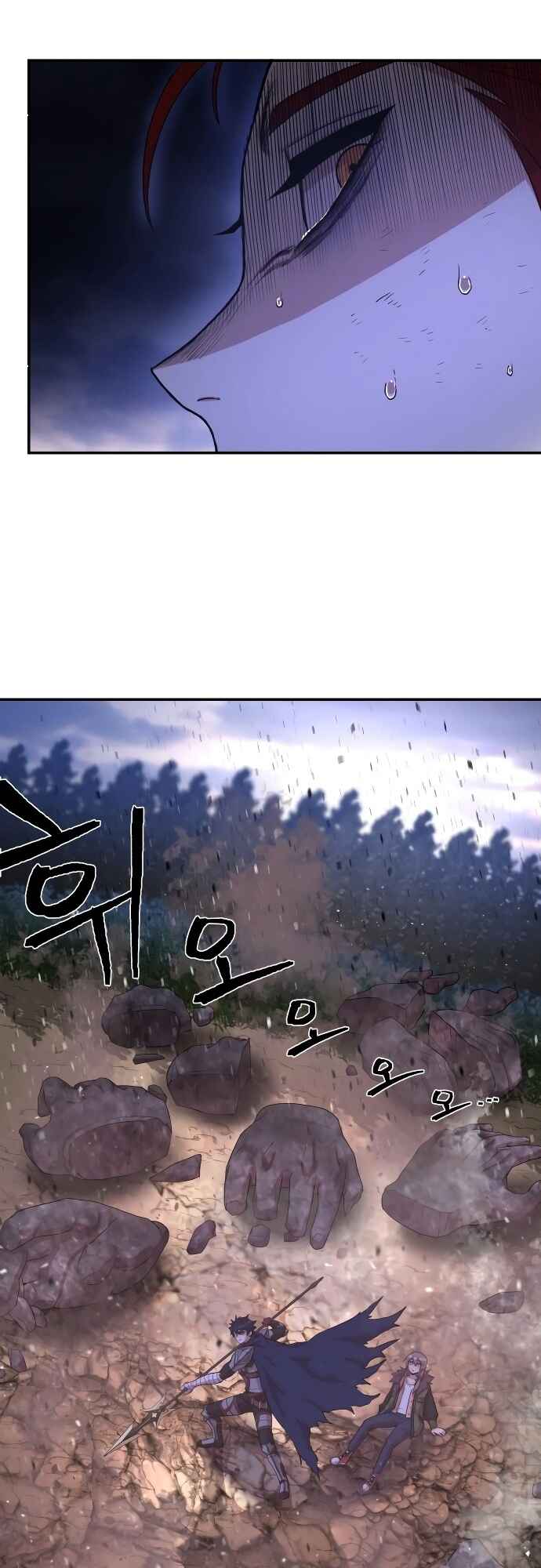 Yongsa ga Doraowatda Chapter 4 - Page 48