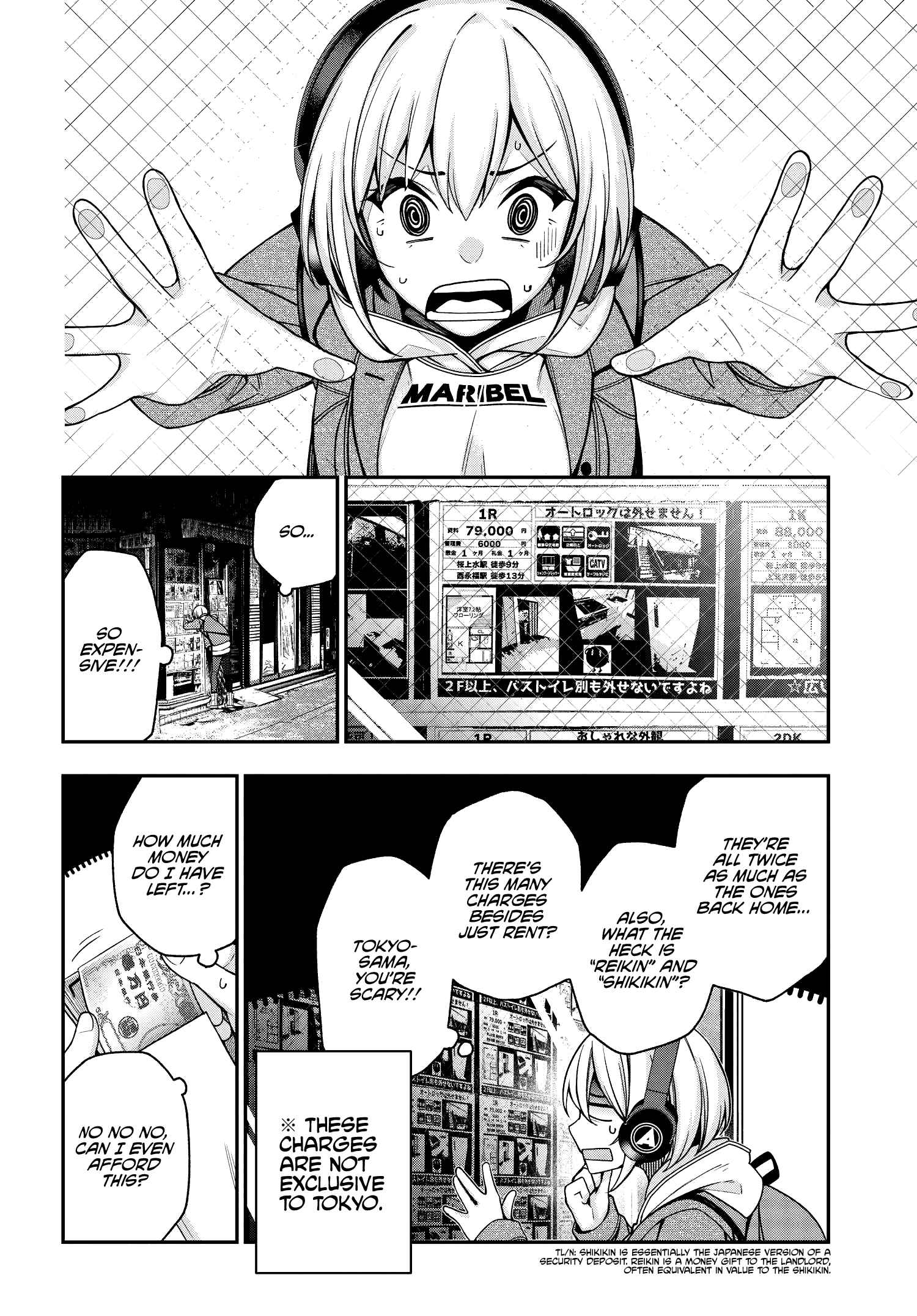 Kare to Kanojo no Sentaku Chapter 3 - Page 10