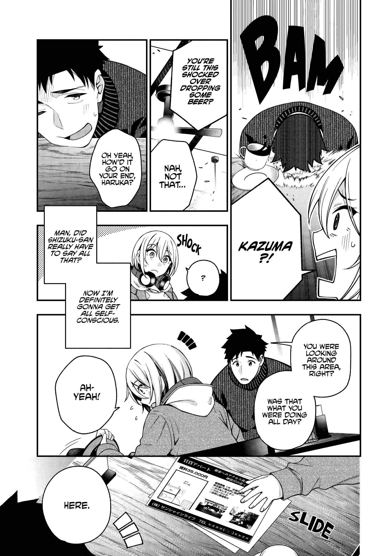 Kare to Kanojo no Sentaku Chapter 3 - Page 25