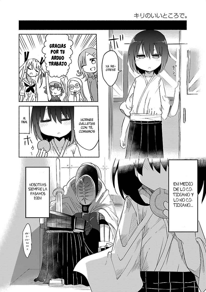 Horobi Club: Cool-kyou Shinja Tanpenshuu Chapter 9 - Page 22