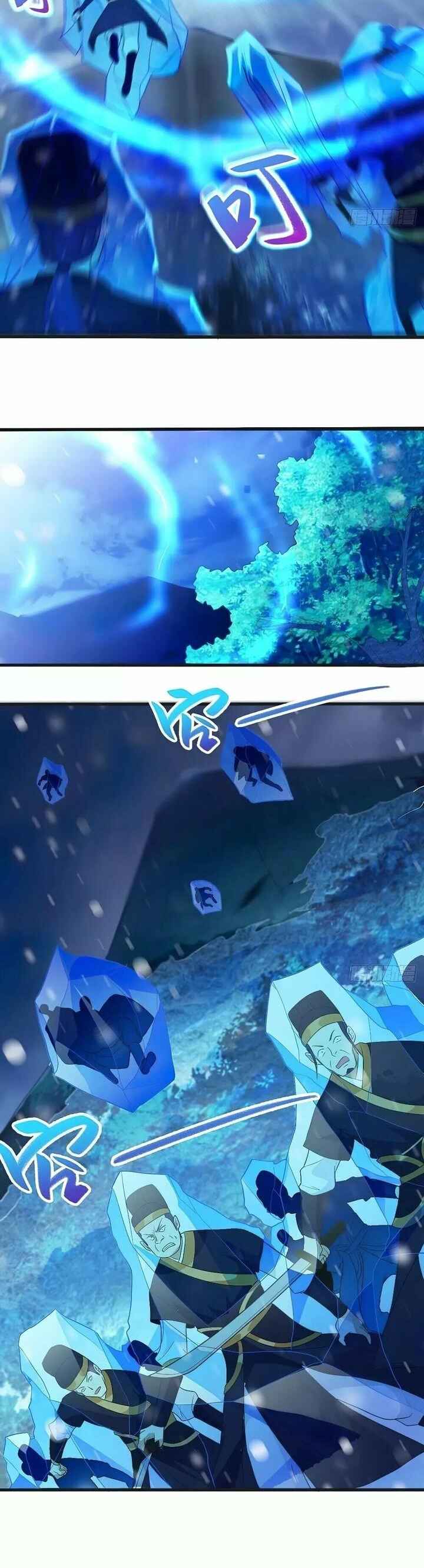Bèipò Chéngwéi Fǎnpài Zhuìxù Chapter 89 - Page 26