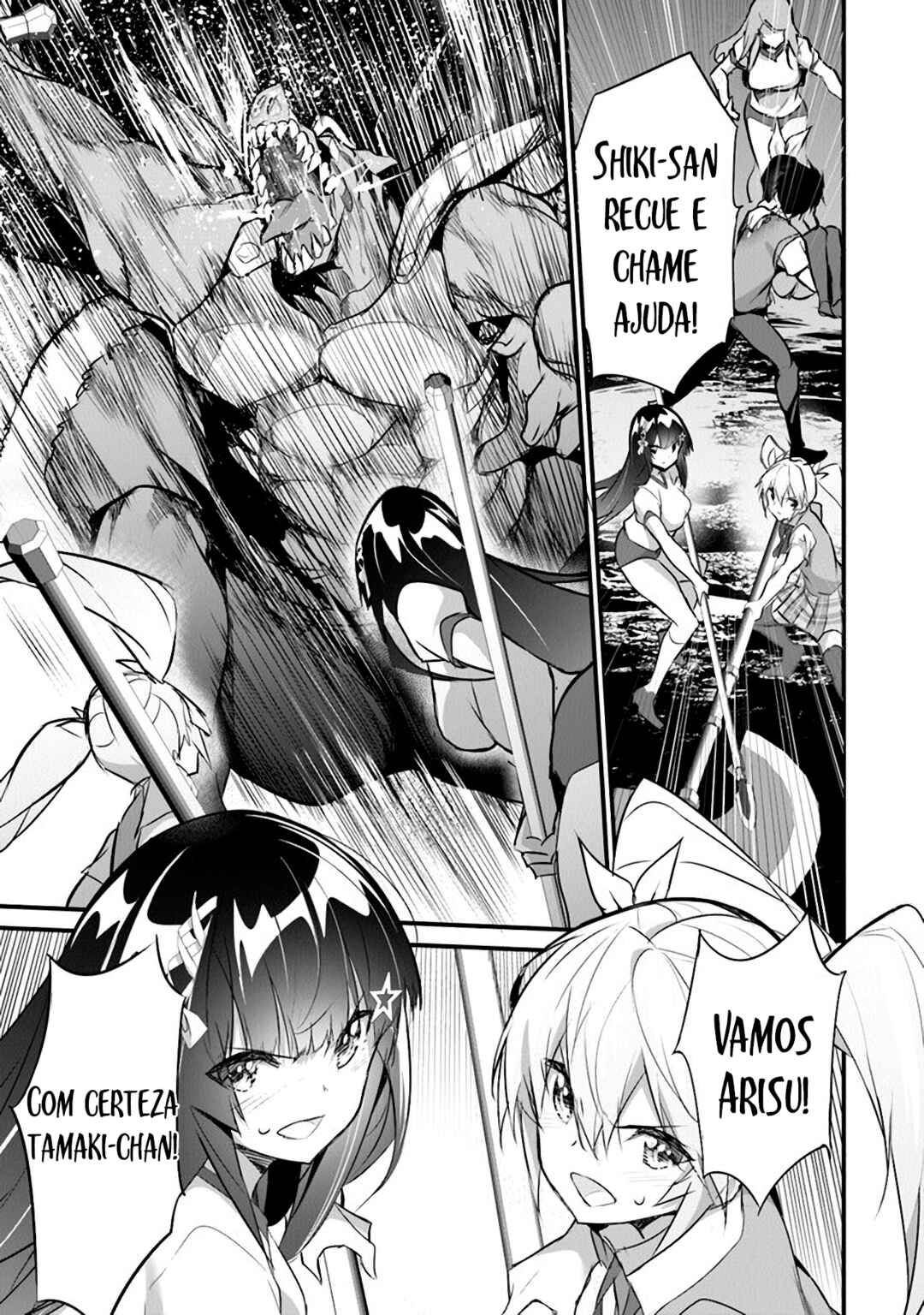 Boku wa Isekai de Fuyo Mahou to Shoukan Mahou wo Tenbin ni Kakeru. Chapter 25 - Page 16