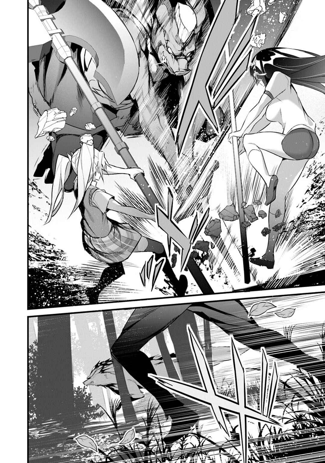 Boku wa Isekai de Fuyo Mahou to Shoukan Mahou wo Tenbin ni Kakeru. Chapter 25 - Page 17