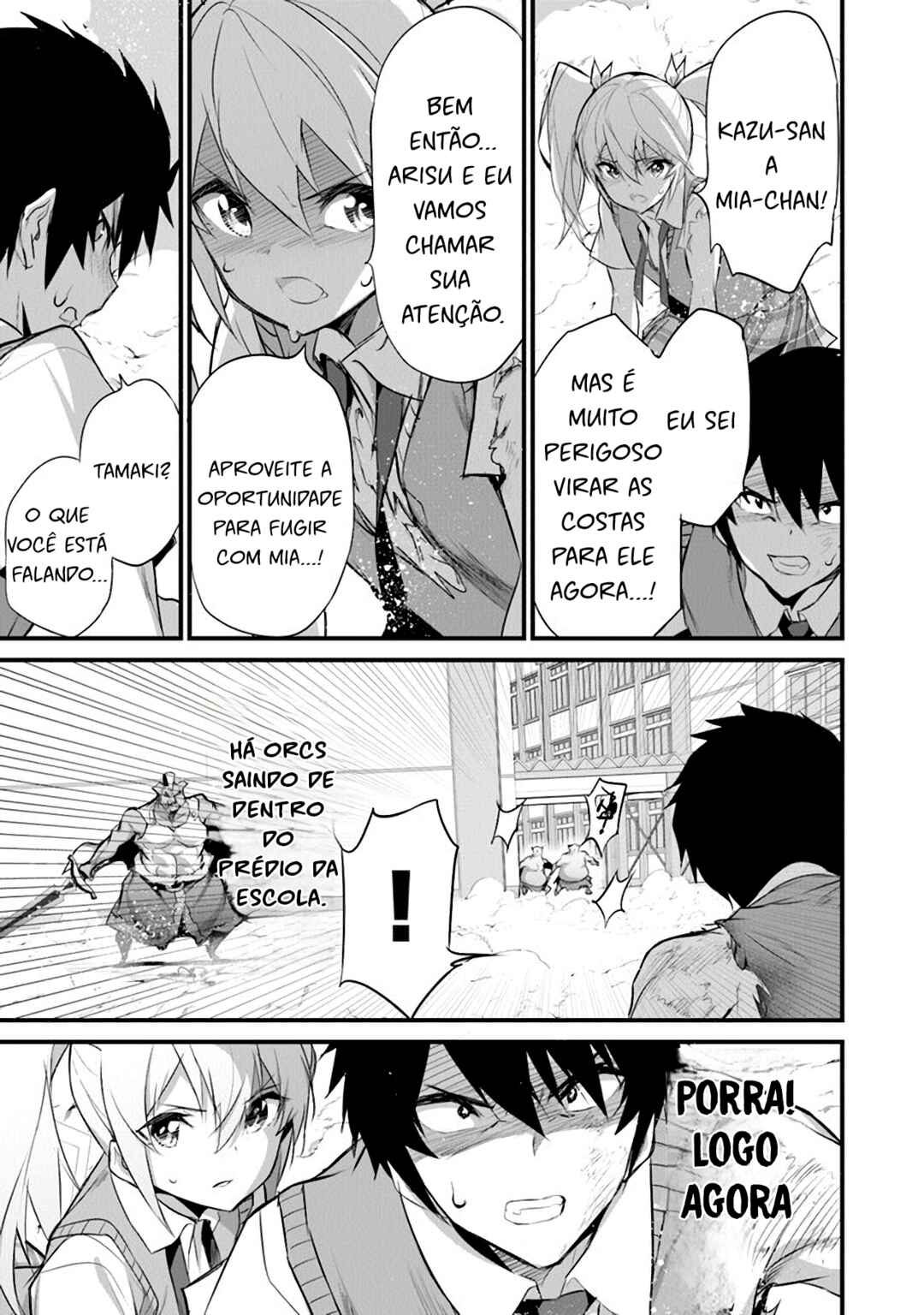 Boku wa Isekai de Fuyo Mahou to Shoukan Mahou wo Tenbin ni Kakeru. Chapter 25 - Page 4
