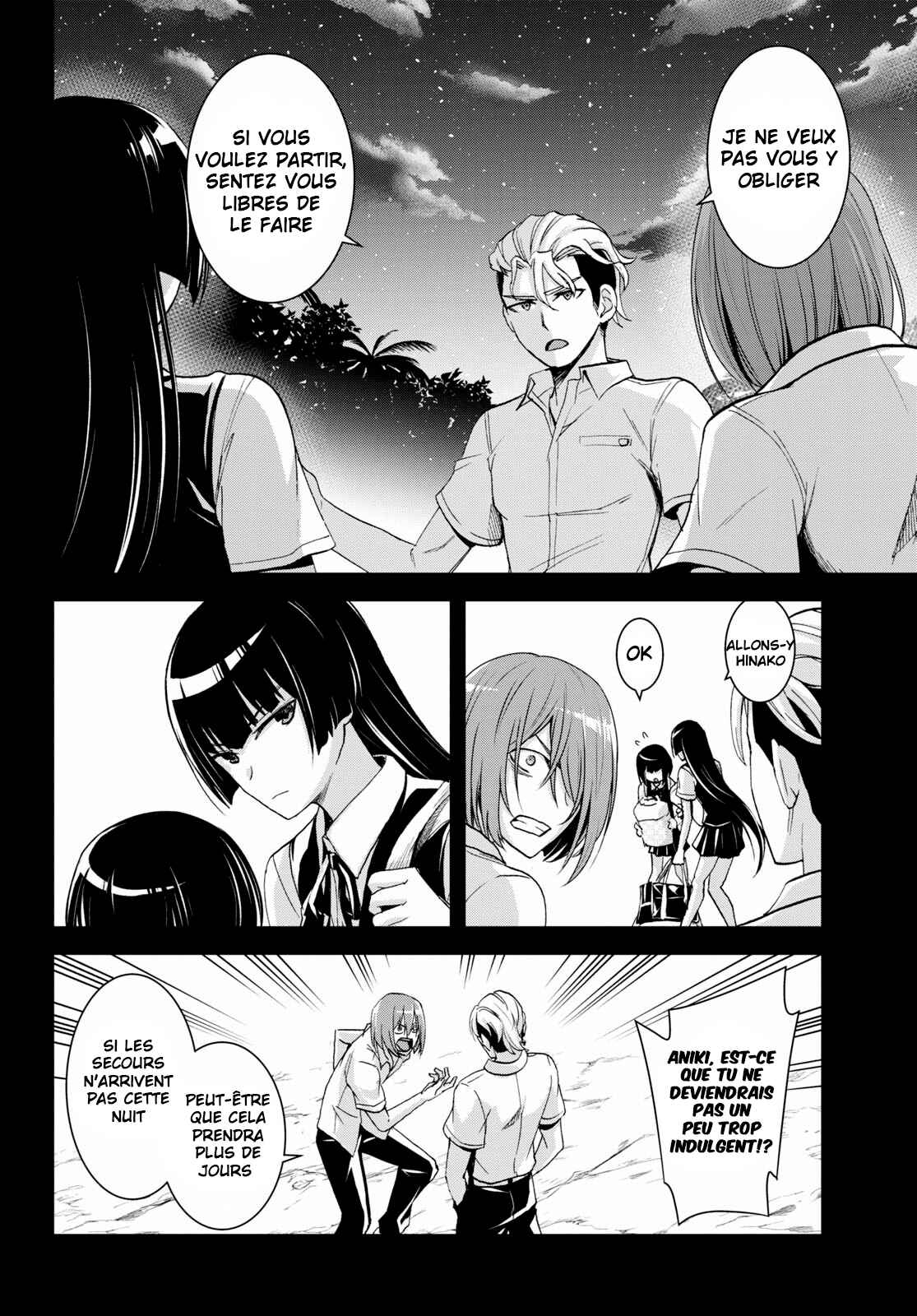 Isekai Yurutto Survival Seikatsu ~Gakkou no Minna to Isekai no Mujintou ni Tenishitakedo Ore Dake Rakushou desu~ Chapter 6 - Page 21