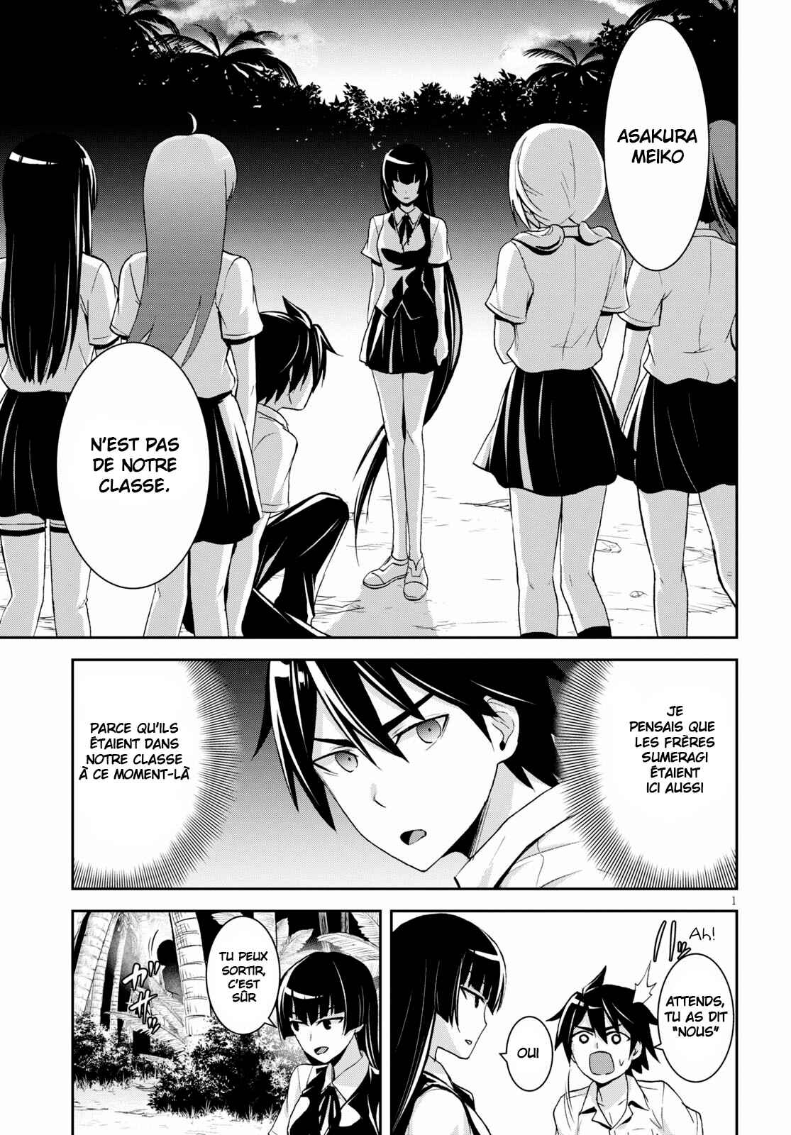 Isekai Yurutto Survival Seikatsu ~Gakkou no Minna to Isekai no Mujintou ni Tenishitakedo Ore Dake Rakushou desu~ Chapter 6 - Page 4