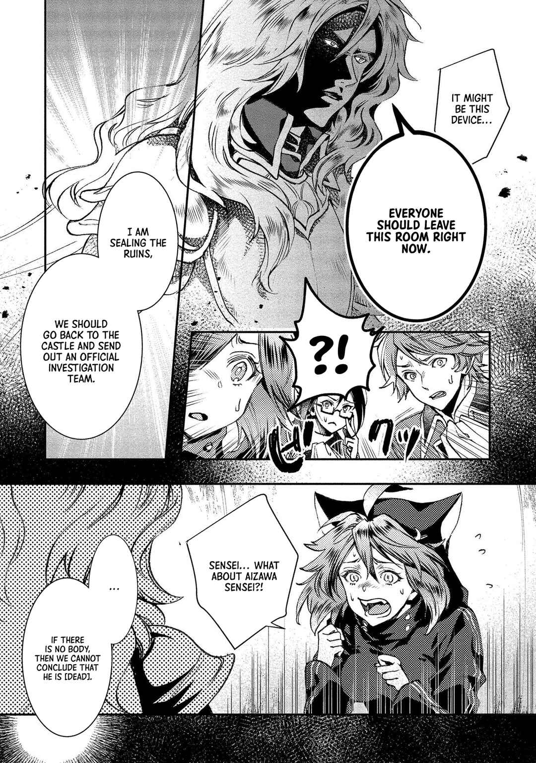 Class Shoukan ni Makikomareta Kyoushi, Hazure Sukiru de Kikai Shoujo wo Shuuri suru Chapter 4 - Page 20