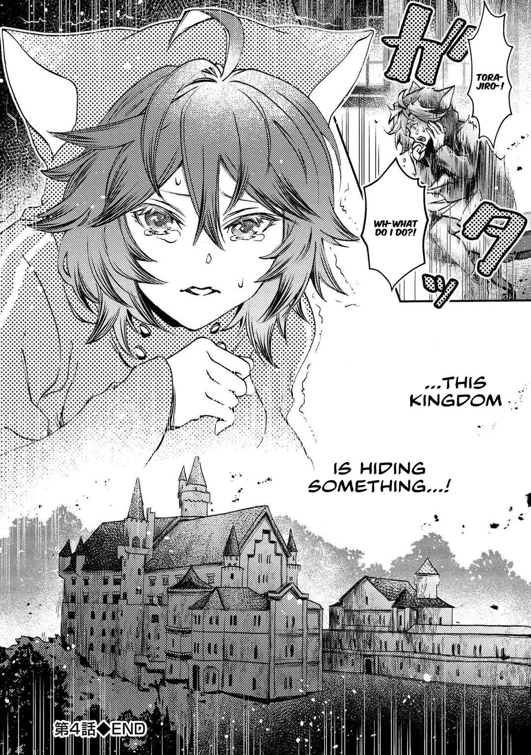 Class Shoukan ni Makikomareta Kyoushi, Hazure Sukiru de Kikai Shoujo wo Shuuri suru Chapter 4 - Page 27