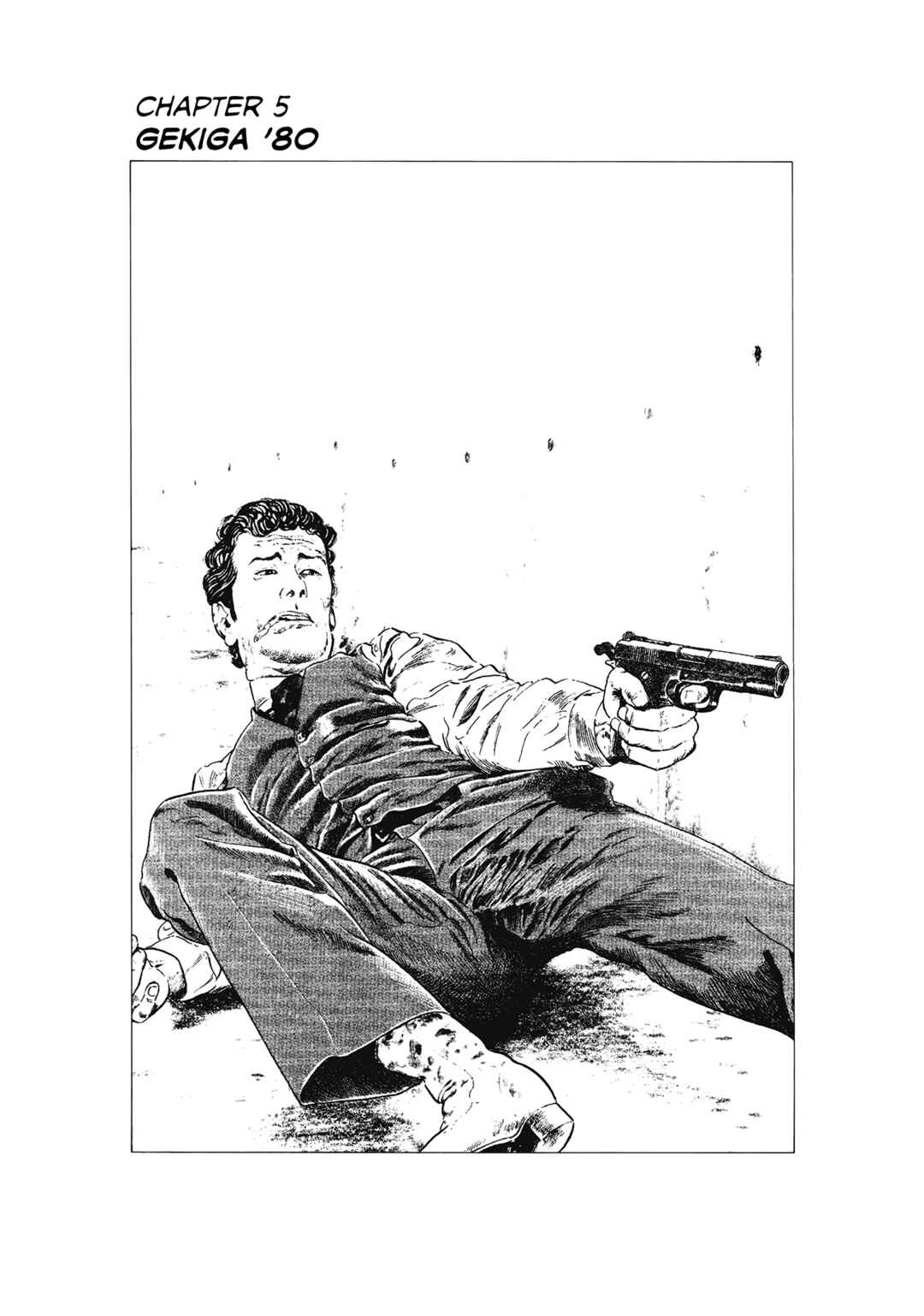 Shin: Jikenya Kagyou Chapter 5 - Page 1