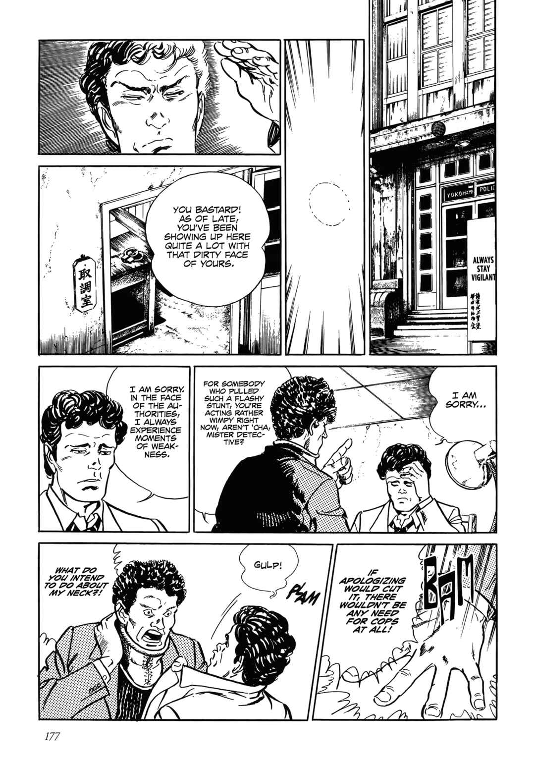 Shin: Jikenya Kagyou Chapter 5 - Page 17