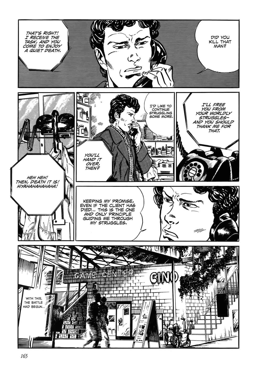 Shin: Jikenya Kagyou Chapter 5 - Page 5