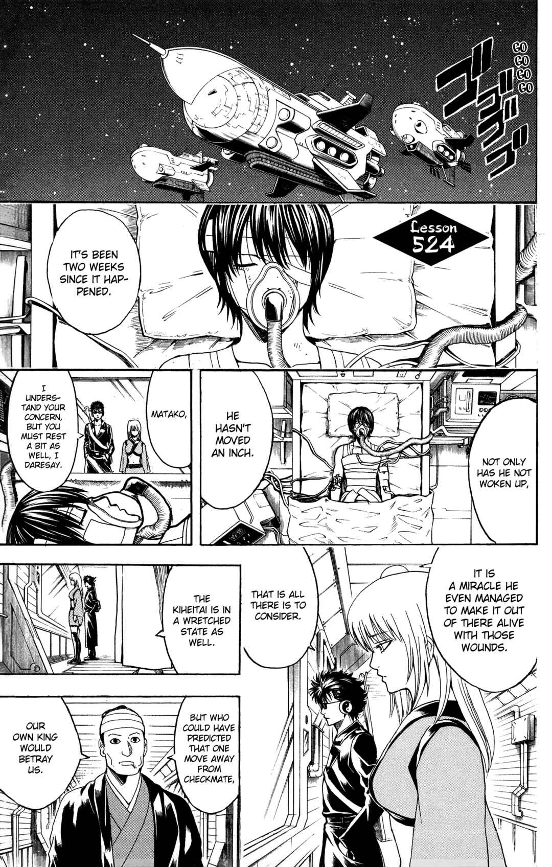 Gintama Chapter 524 - Page 1