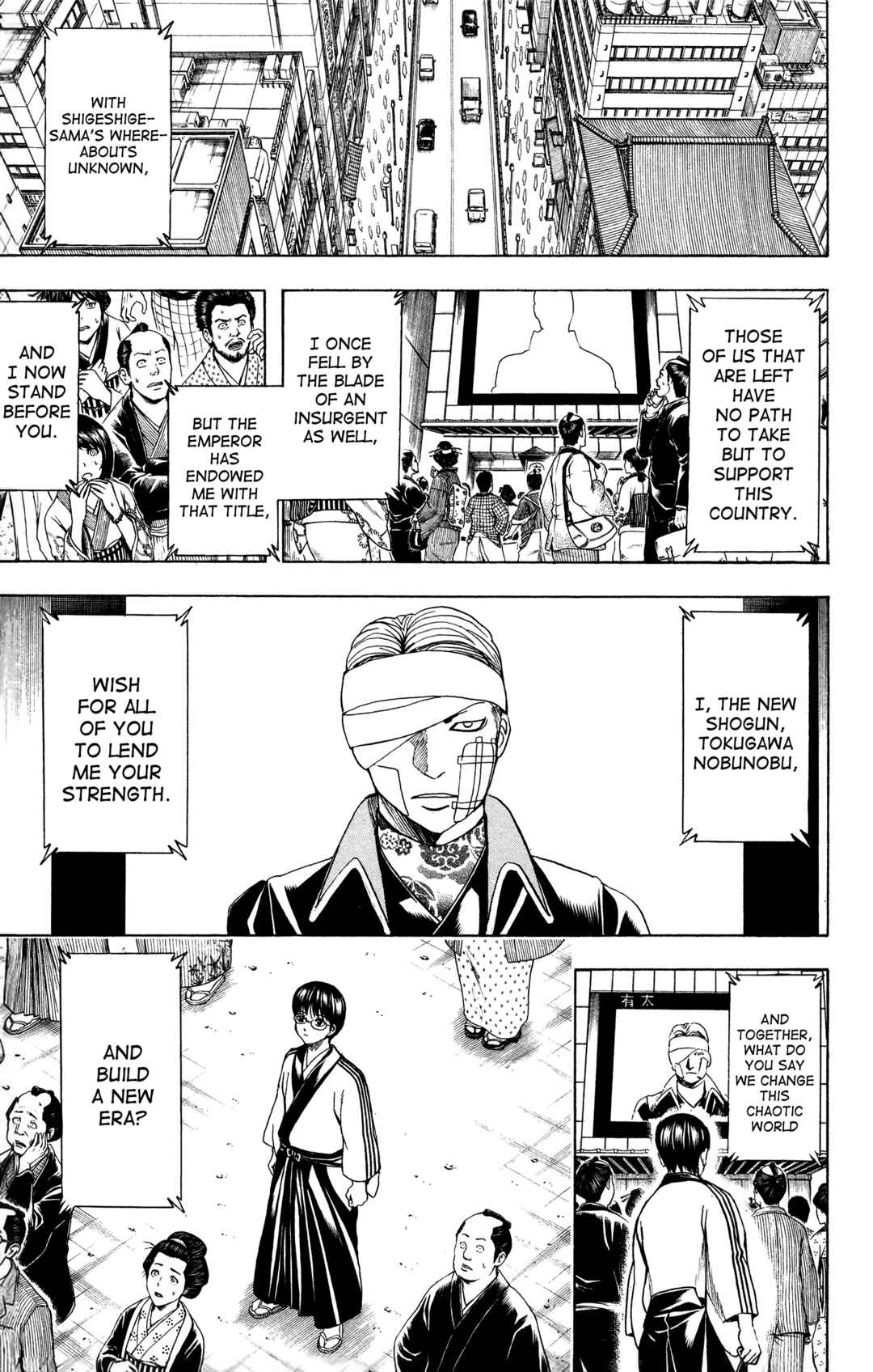 Gintama Chapter 524 - Page 5