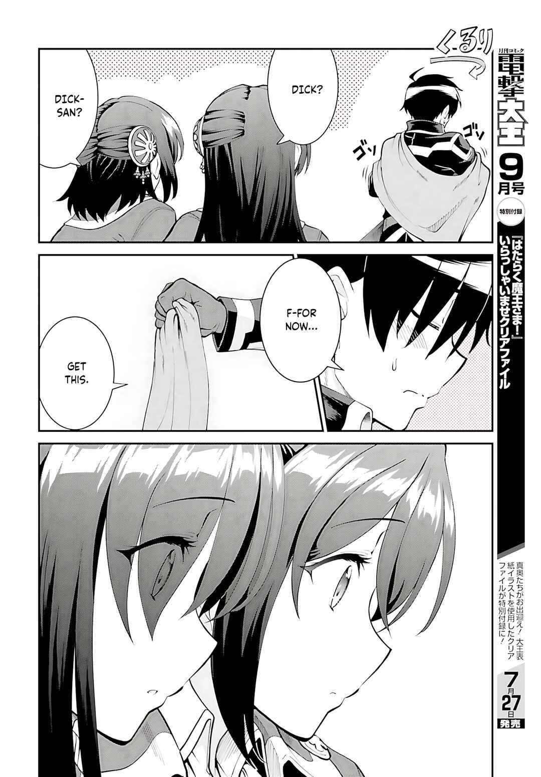 Maou Toubatsu Shita Ato, Medachitakunai node Guild Master ni Natta Chapter 44 - Page 21