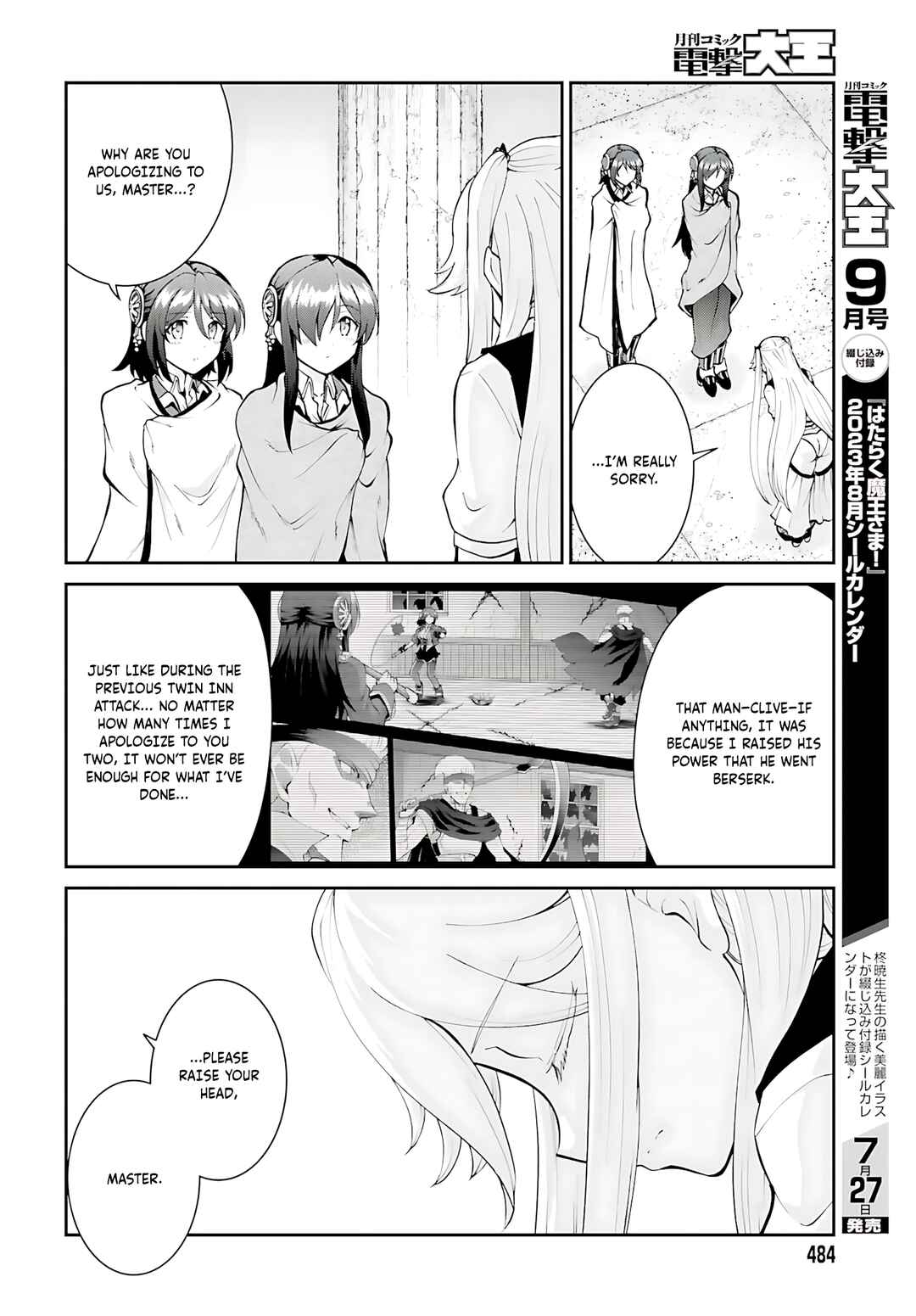 Maou Toubatsu Shita Ato, Medachitakunai node Guild Master ni Natta Chapter 44 - Page 25