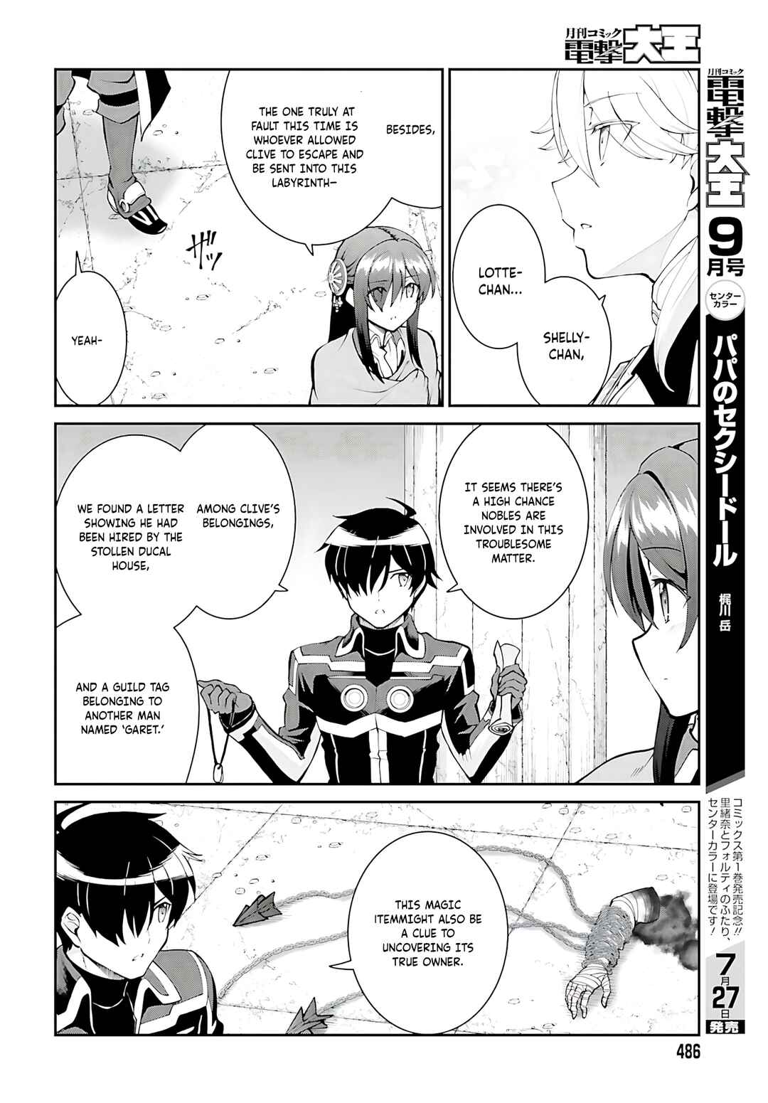 Maou Toubatsu Shita Ato, Medachitakunai node Guild Master ni Natta Chapter 44 - Page 27
