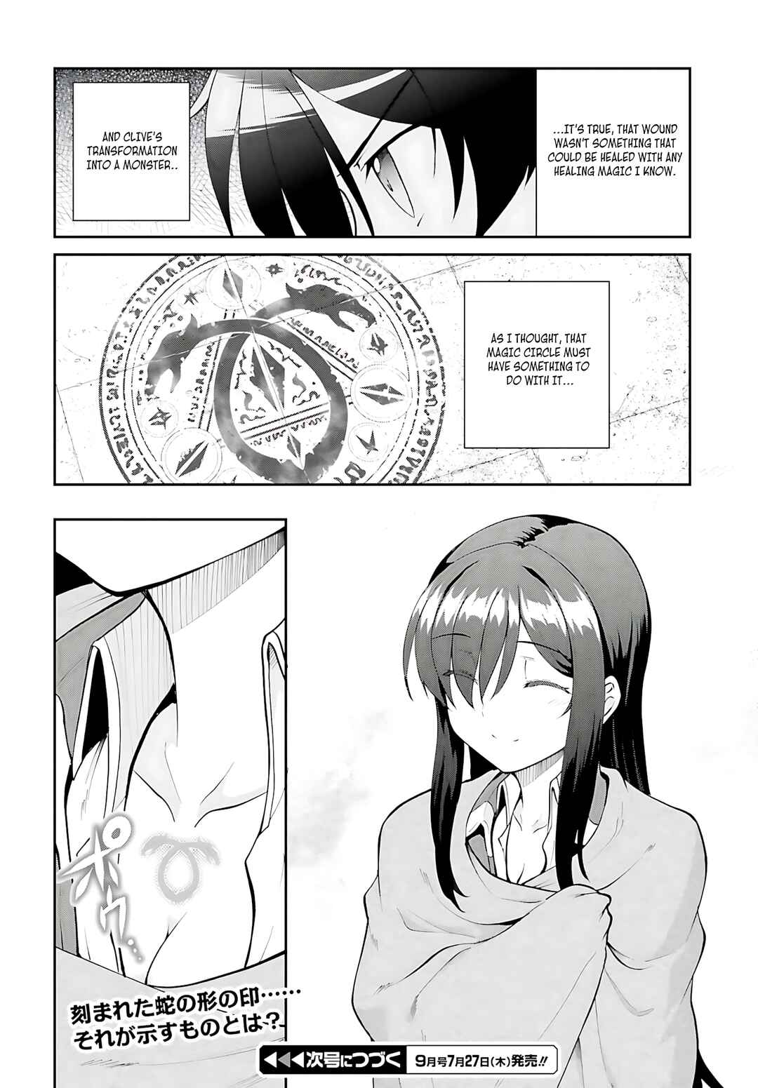Maou Toubatsu Shita Ato, Medachitakunai node Guild Master ni Natta Chapter 44 - Page 29