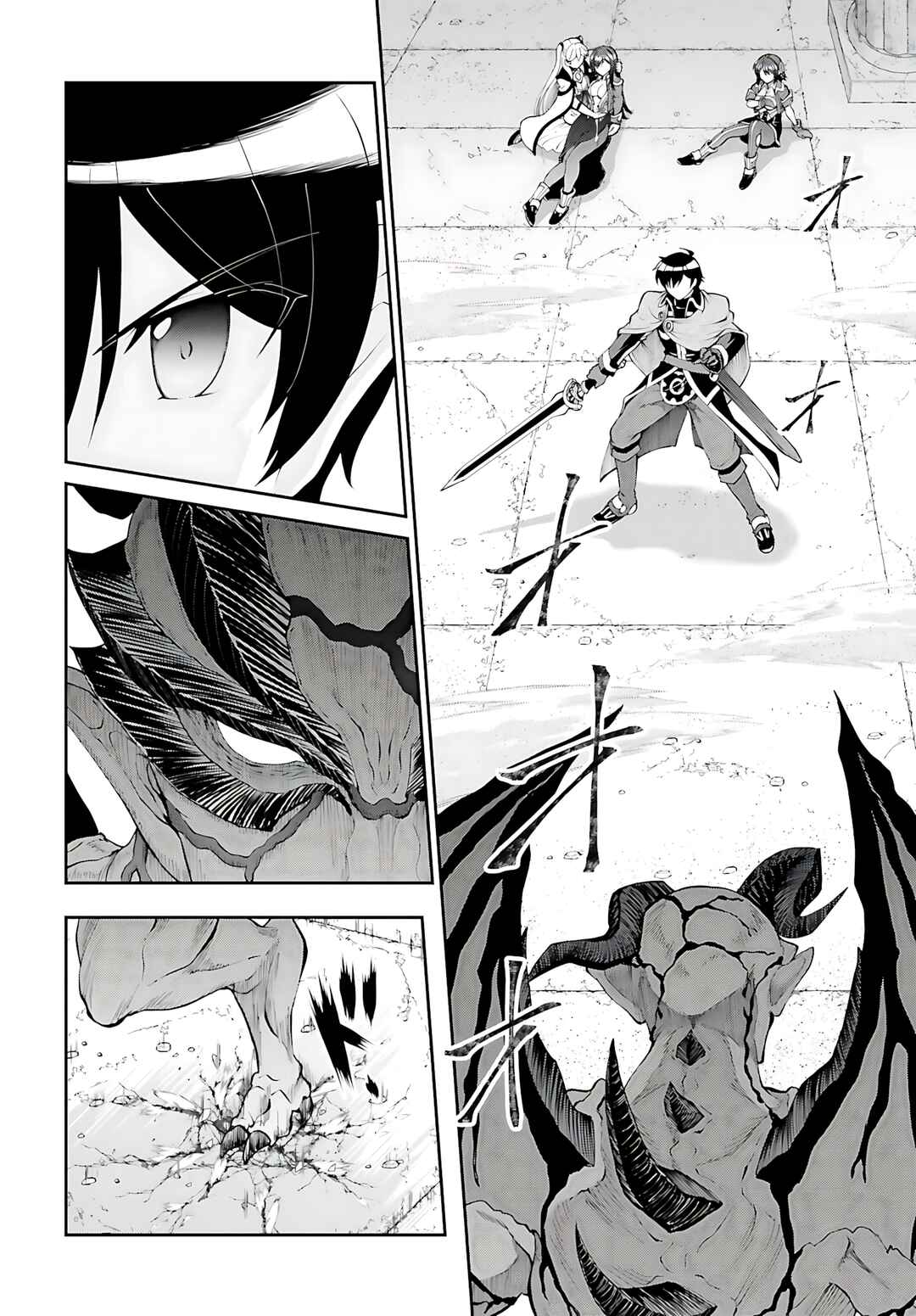 Maou Toubatsu Shita Ato, Medachitakunai node Guild Master ni Natta Chapter 44 - Page 3