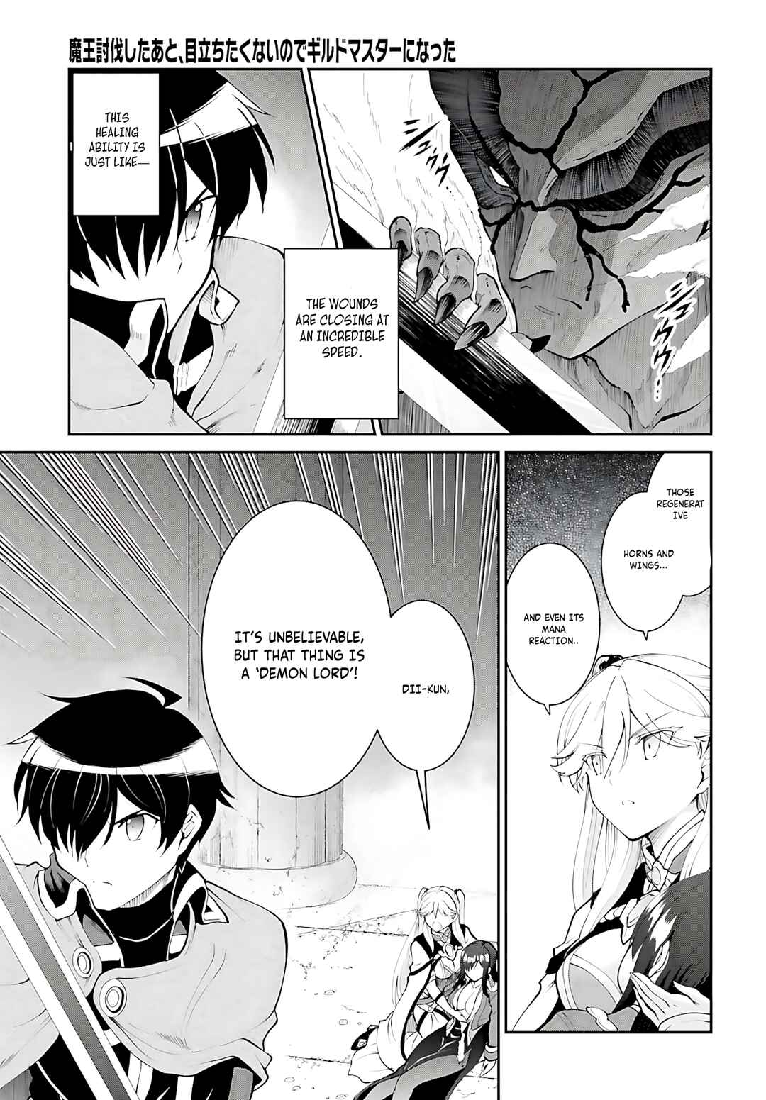 Maou Toubatsu Shita Ato, Medachitakunai node Guild Master ni Natta Chapter 44 - Page 6