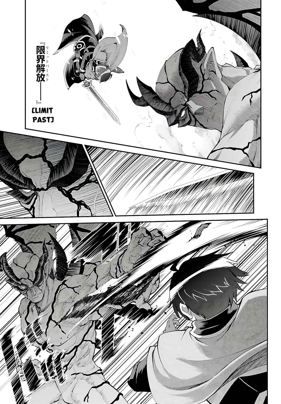 Maou Toubatsu Shita Ato, Medachitakunai node Guild Master ni Natta Chapter 44 - Page 8