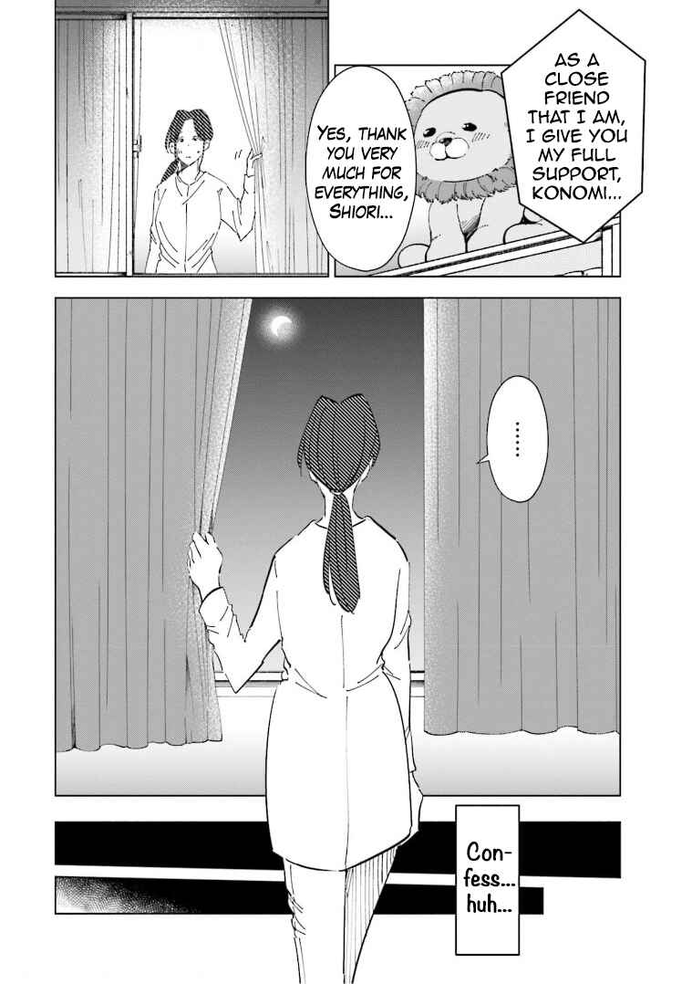 Tsuma, Shougakusei ni Naru. Chapter 60 - Page 10
