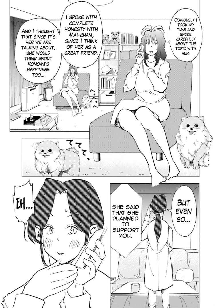 Tsuma, Shougakusei ni Naru. Chapter 60 - Page 7