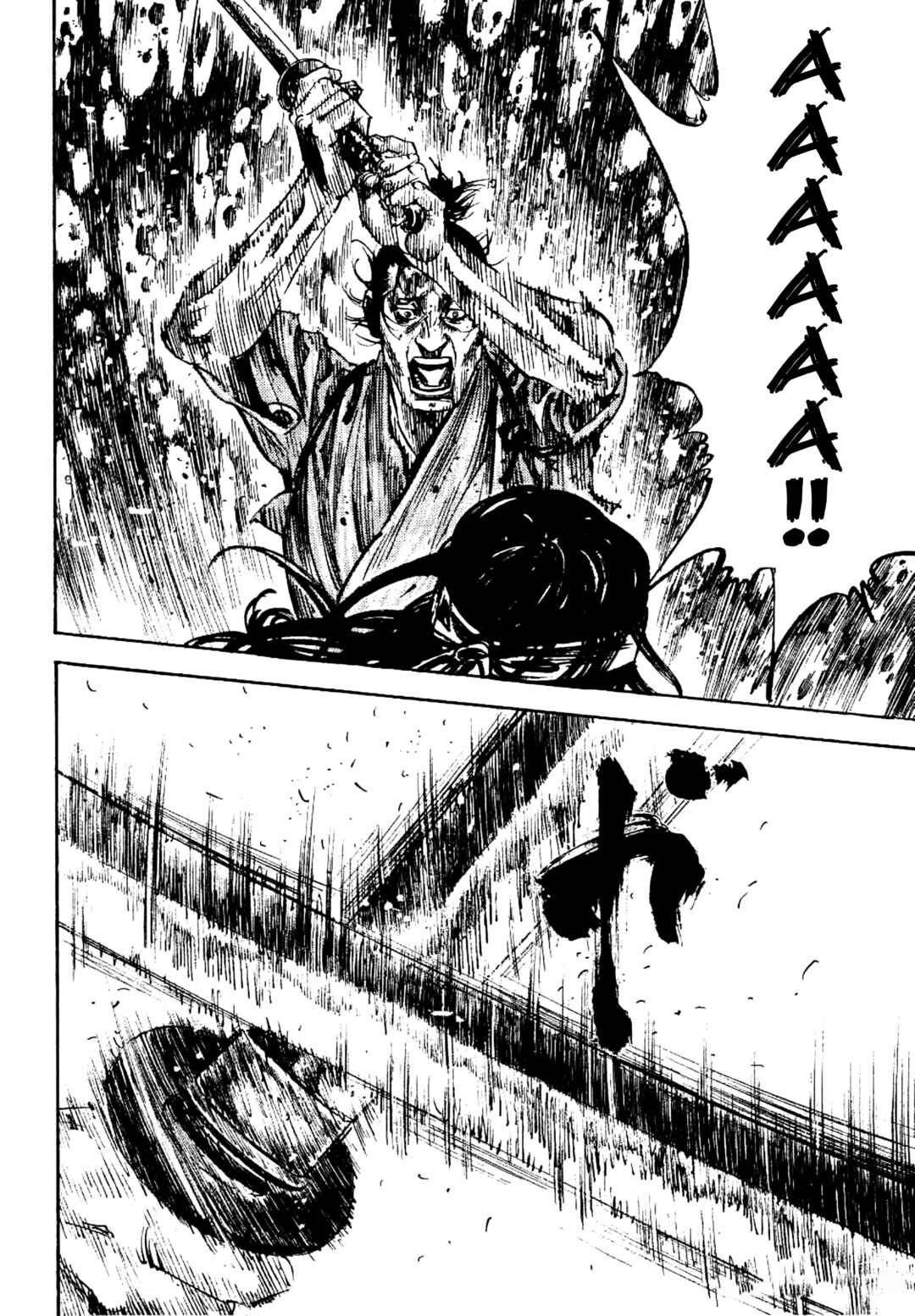 Vagabond Chapter 241 - Page 18