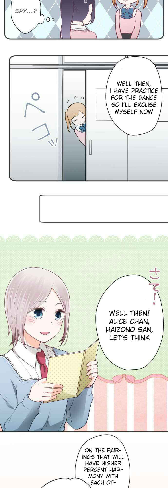 Ouji-sama Nante Iranai Chapter 76 - Page 11