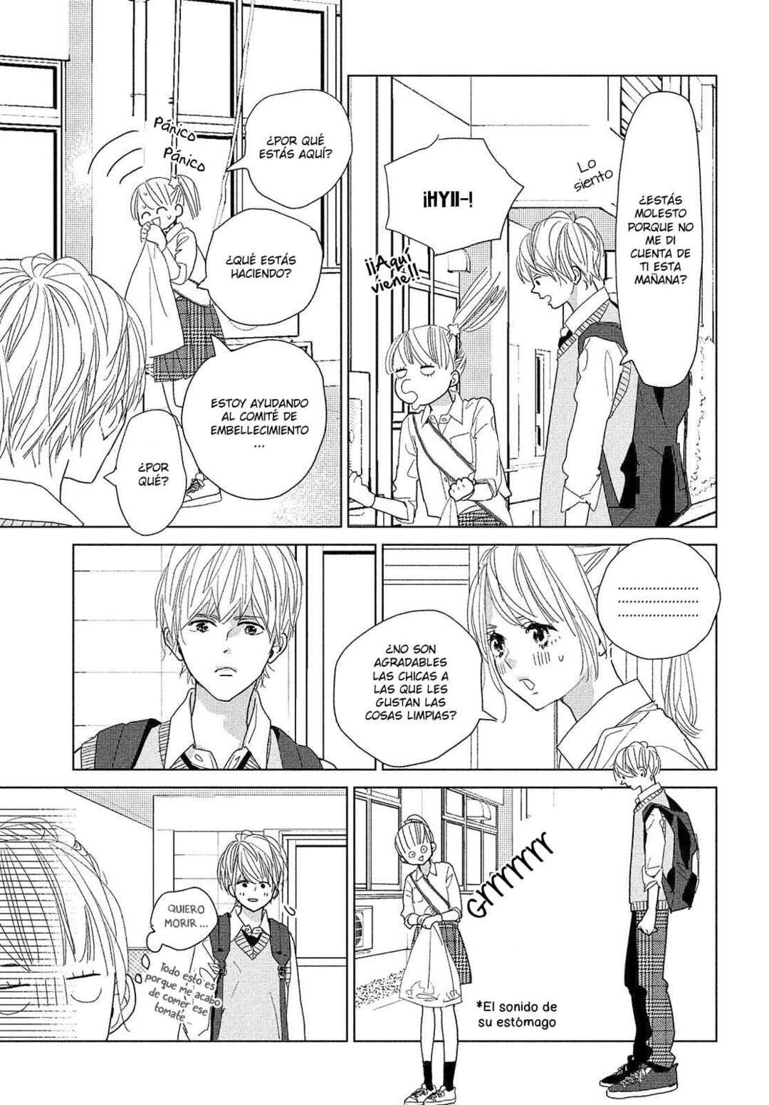 Koi no Hajimari Chapter 8 - Page 17