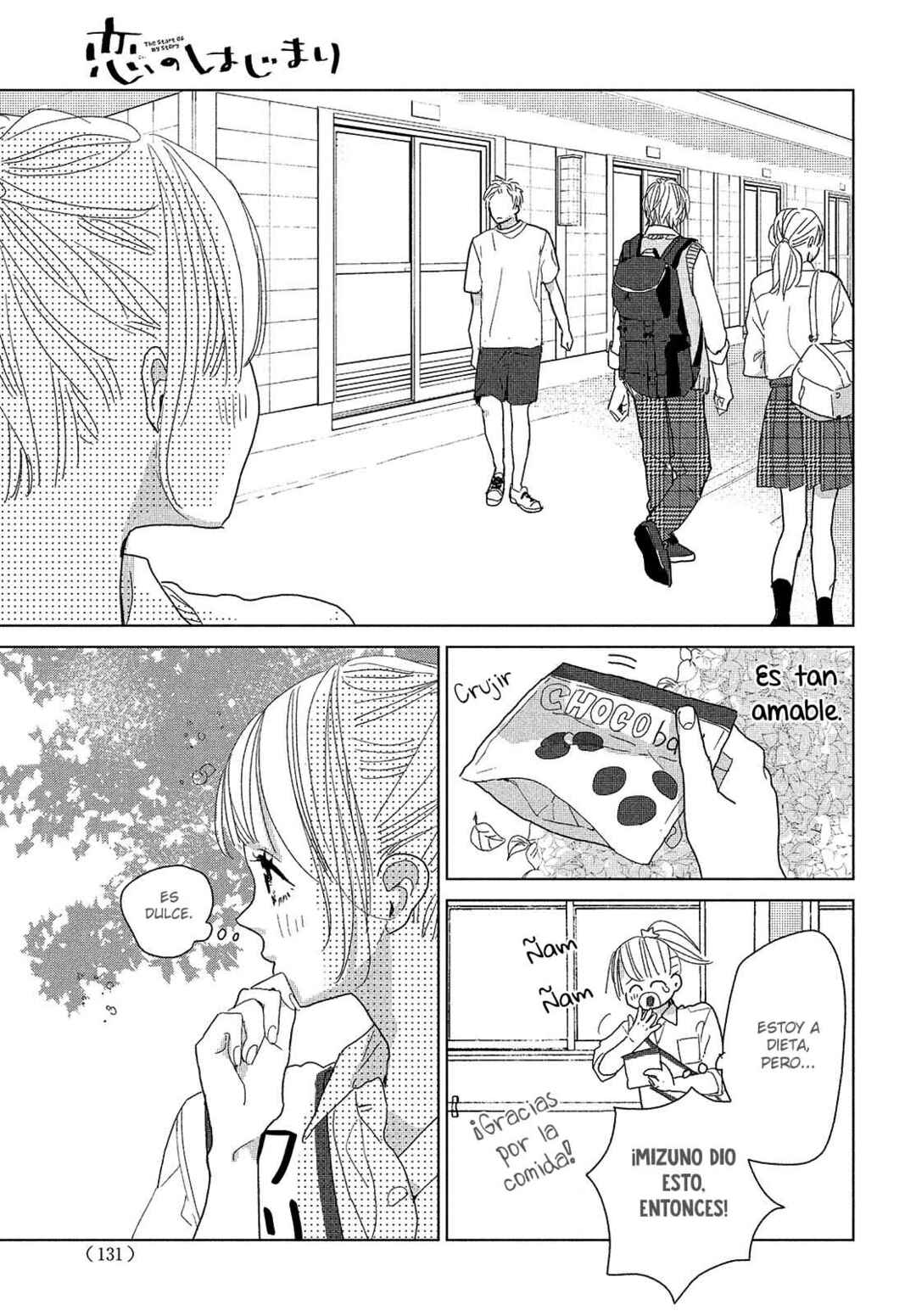 Koi no Hajimari Chapter 8 - Page 19