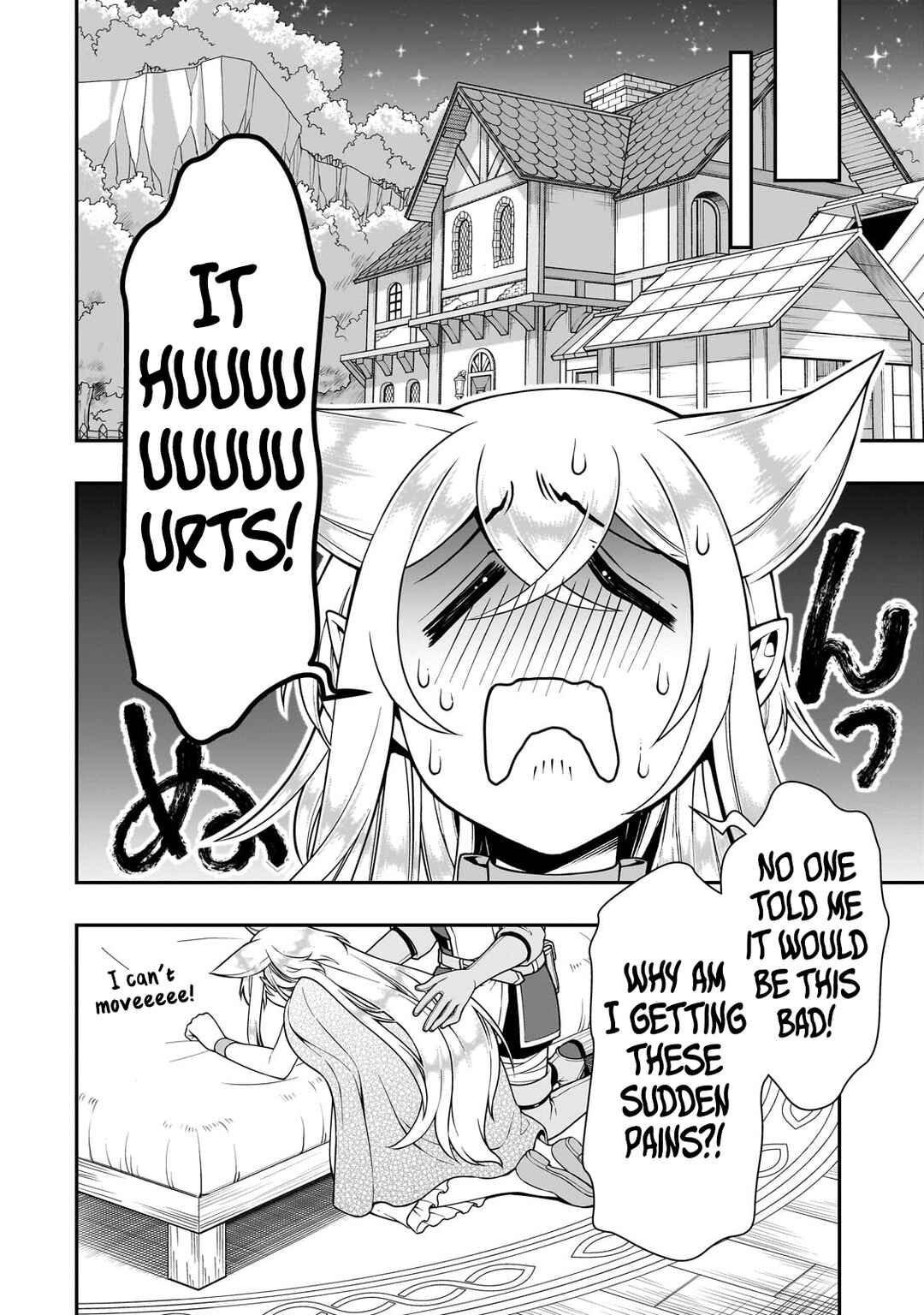Lv2 kara Cheat datta Moto Yuusha Kouho no Mattari Isekai Life Chapter 59 - Page 25