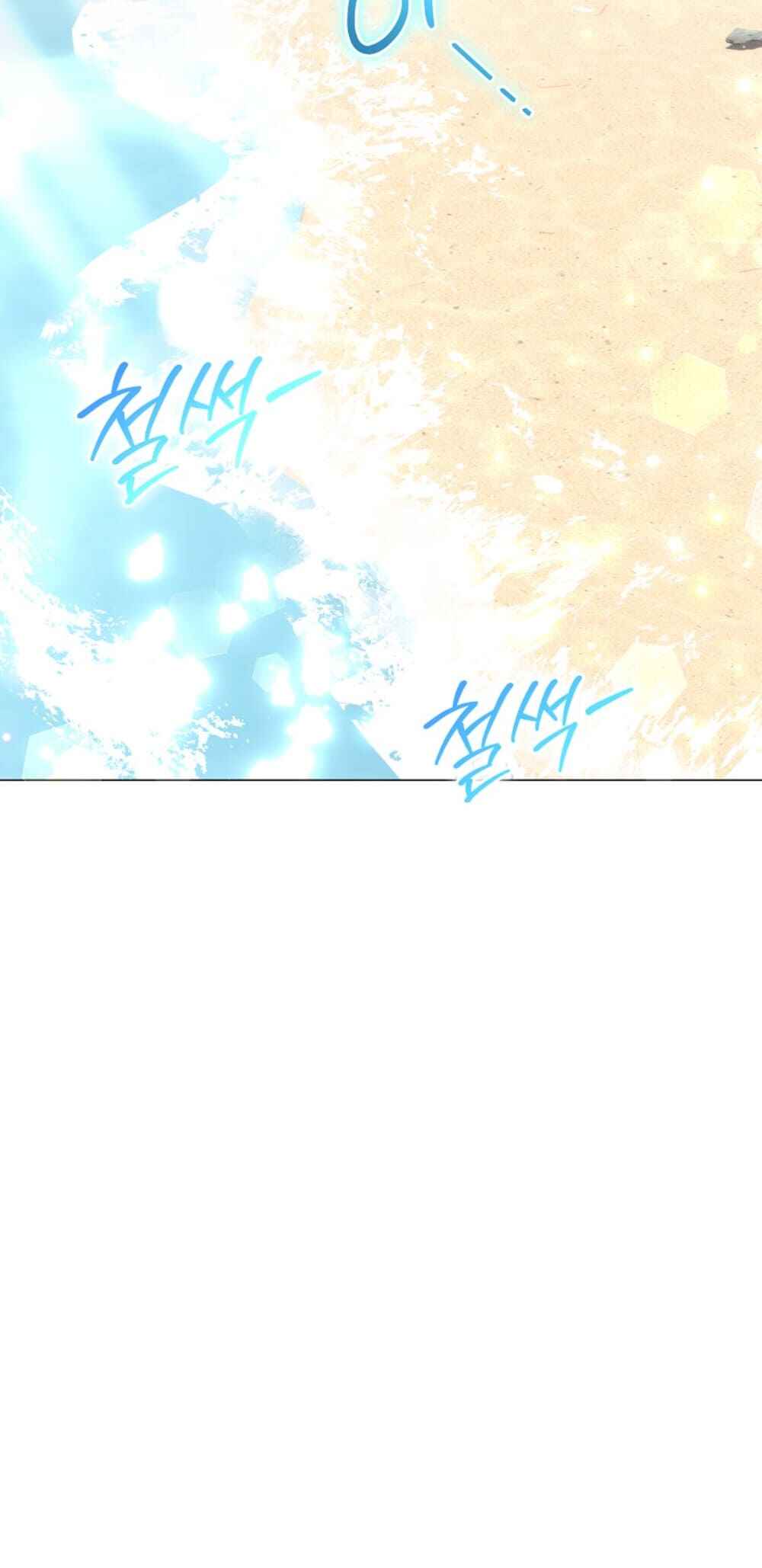 Divorcing the Emperor Chapter 32 - Page 17