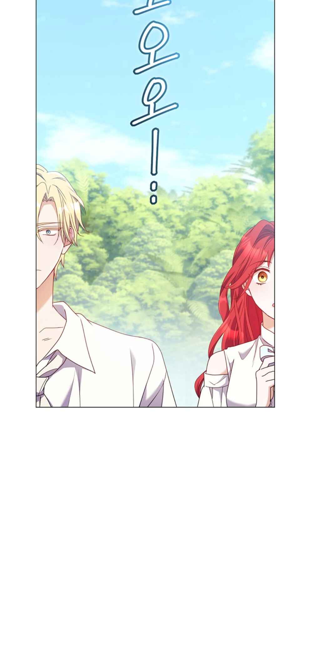 Divorcing the Emperor Chapter 32 - Page 43